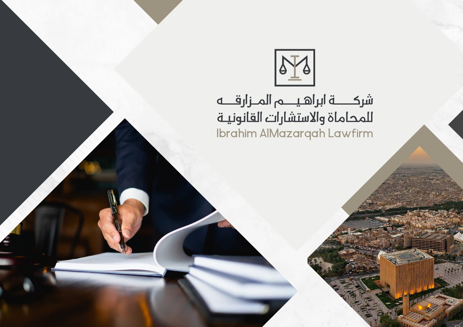 من الملف التعريفي — 1