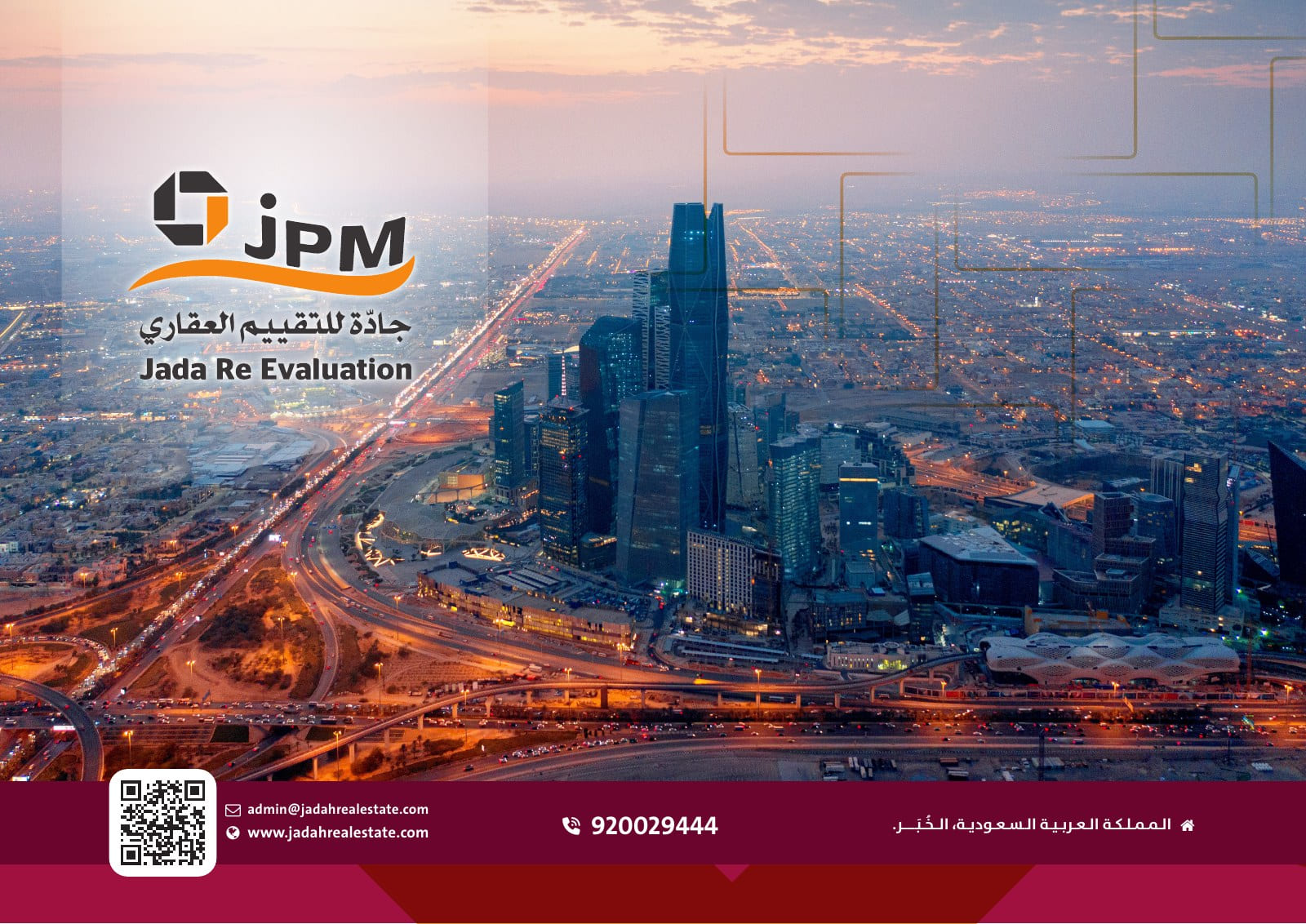من الملف التعريفي — 1