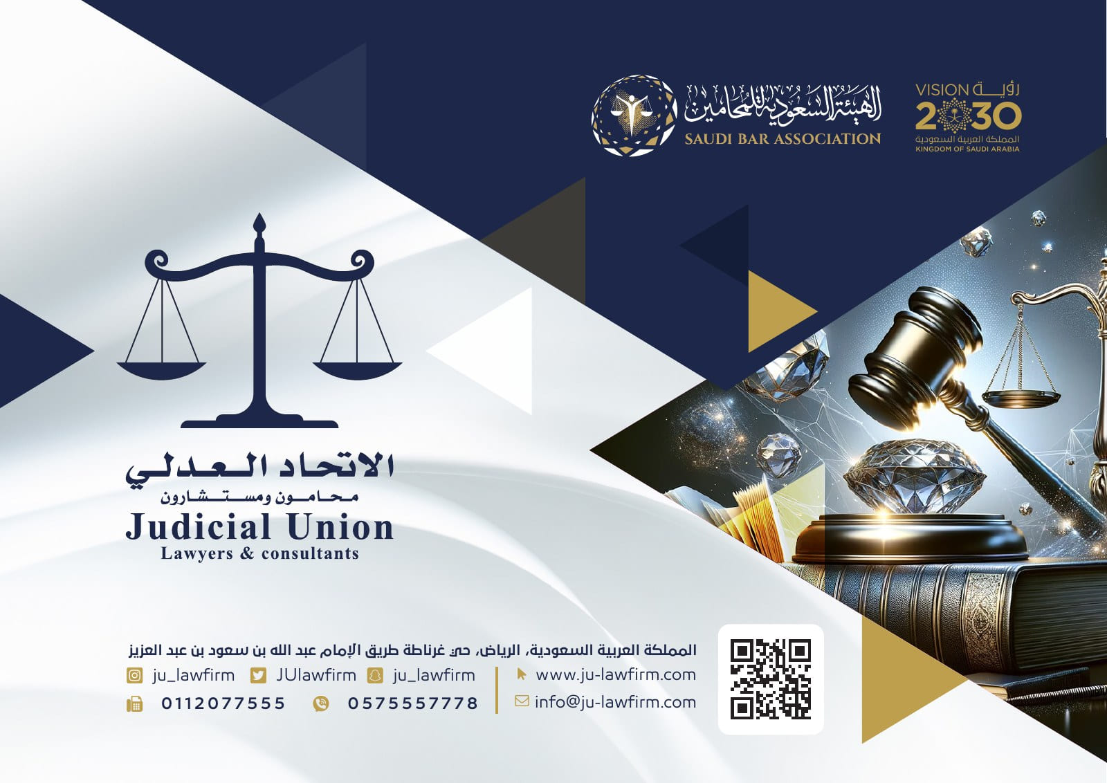 من الملف التعريفي — 1