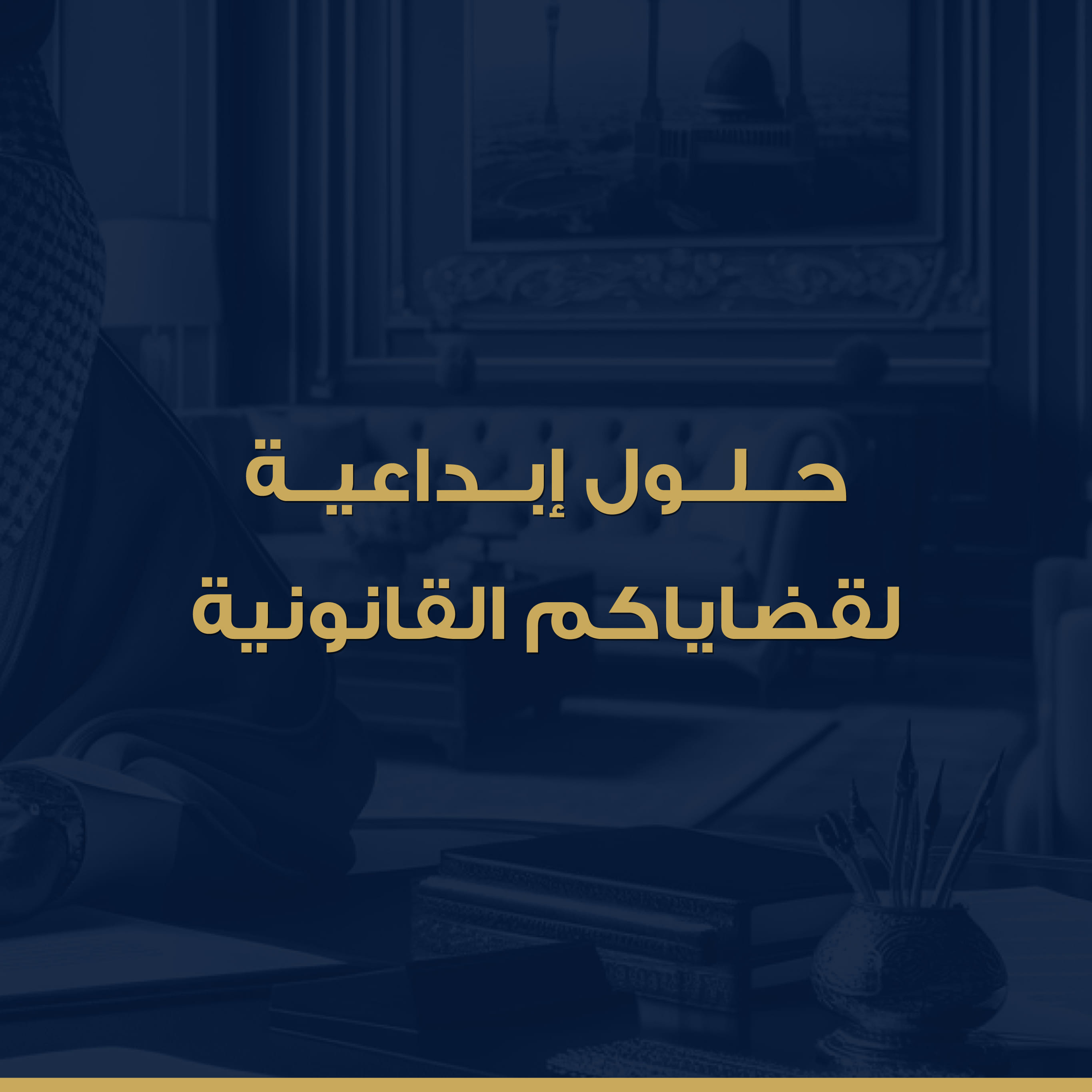 من المنشورات — 1