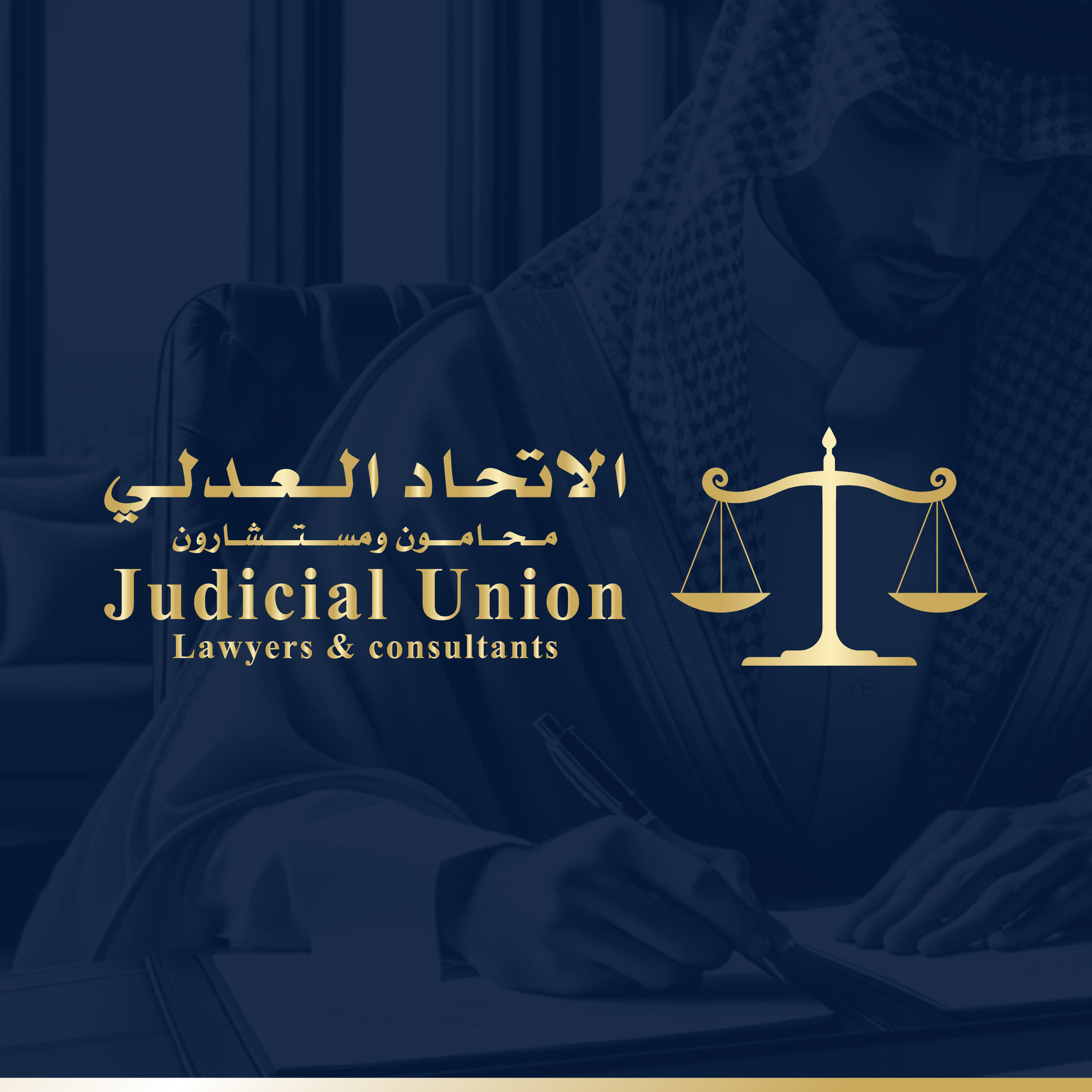 من المنشورات — 2