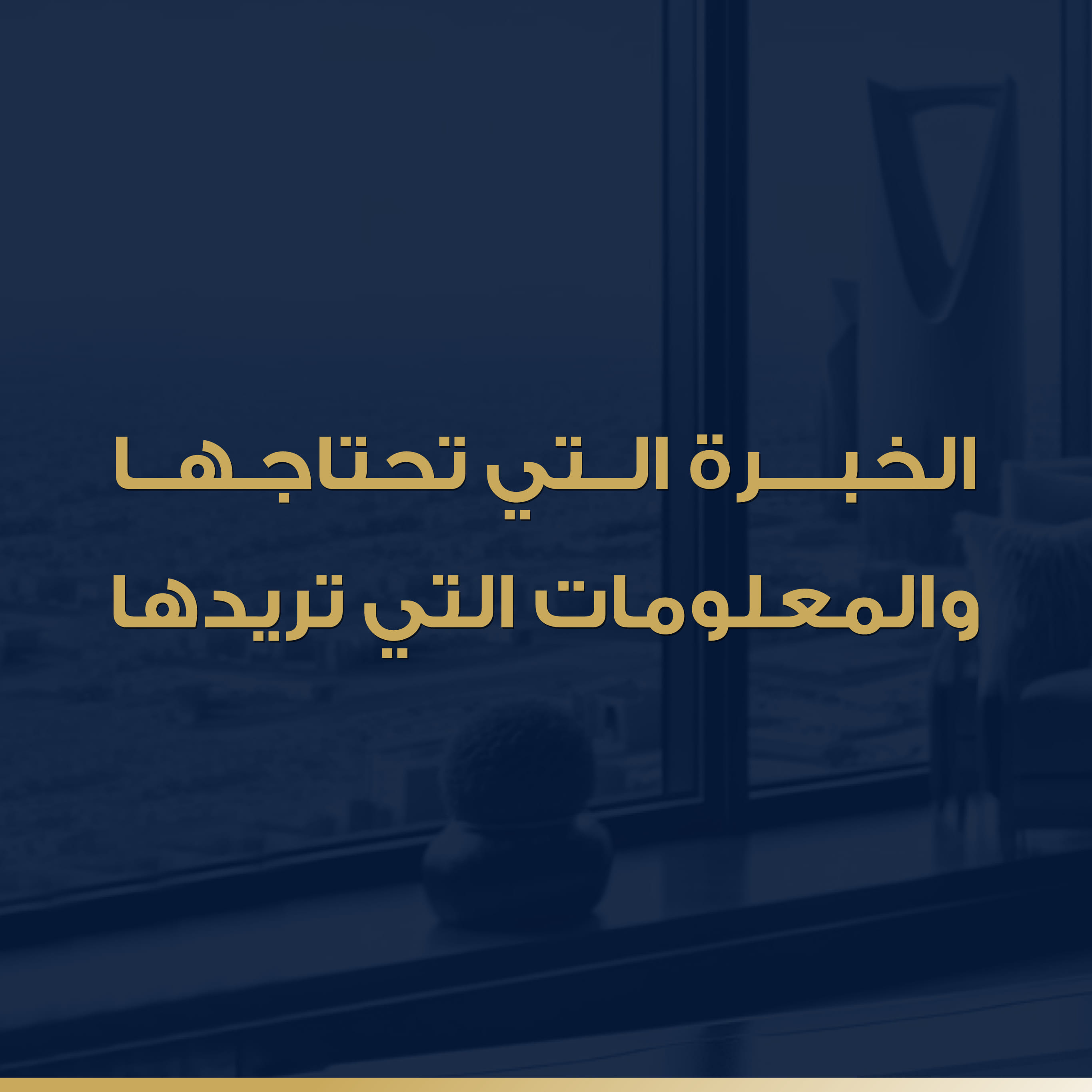 من المنشورات — 3