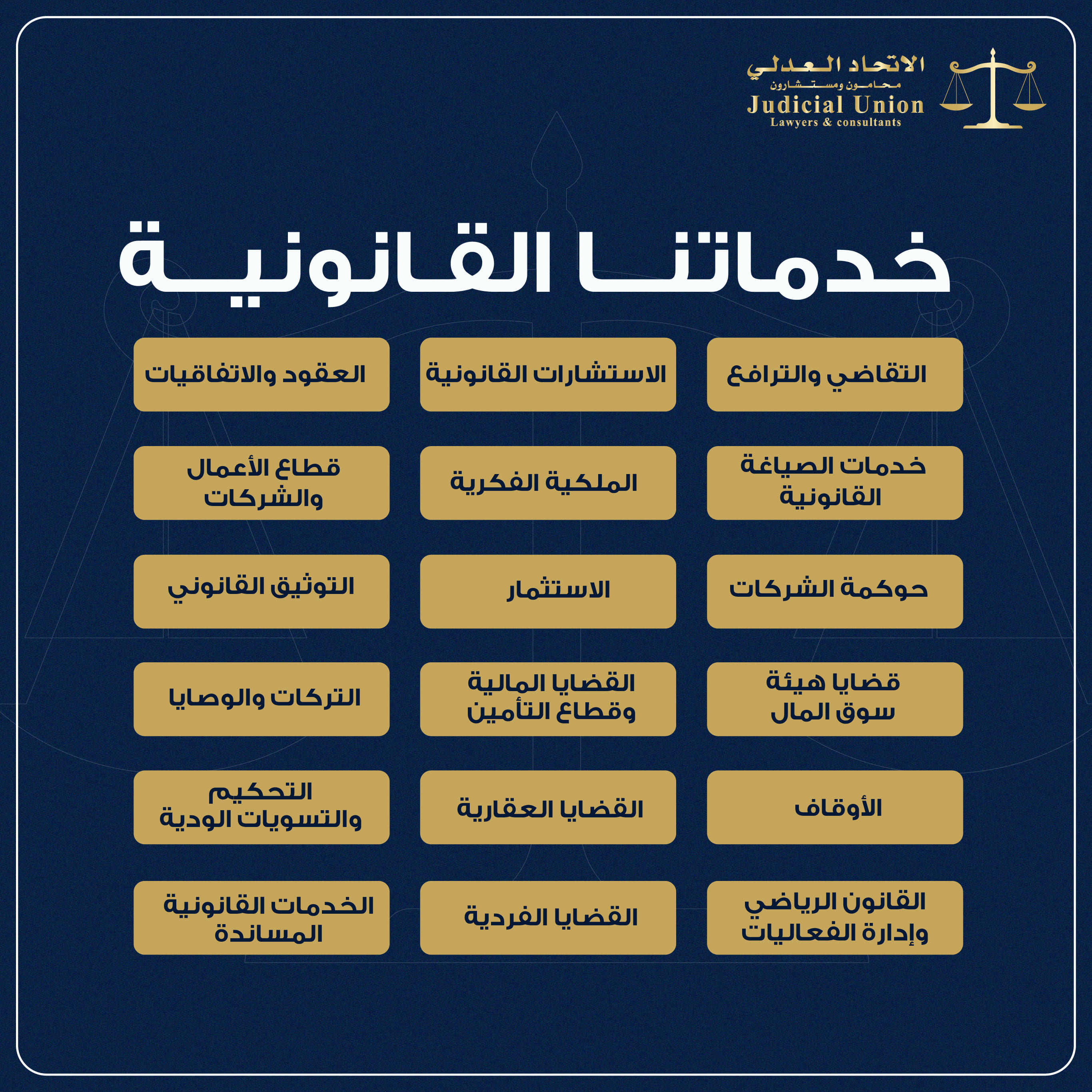من المنشورات — 9
