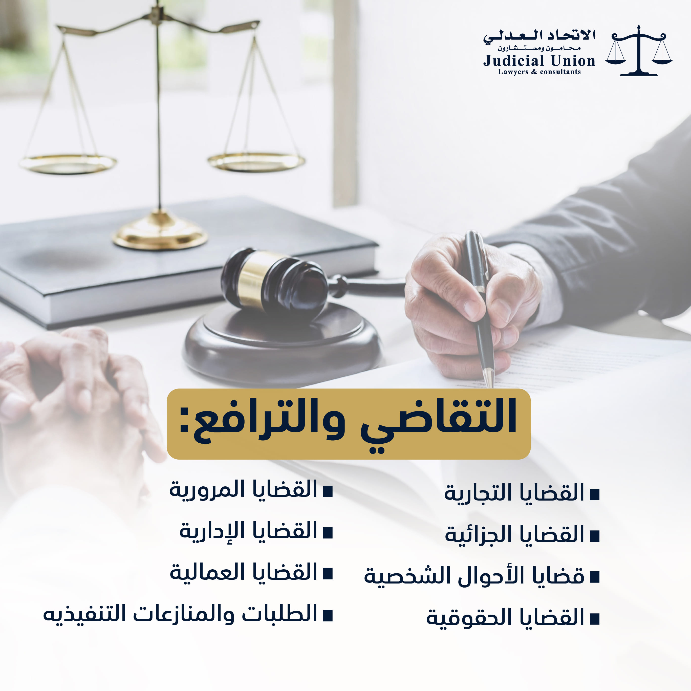 من المنشورات — 10
