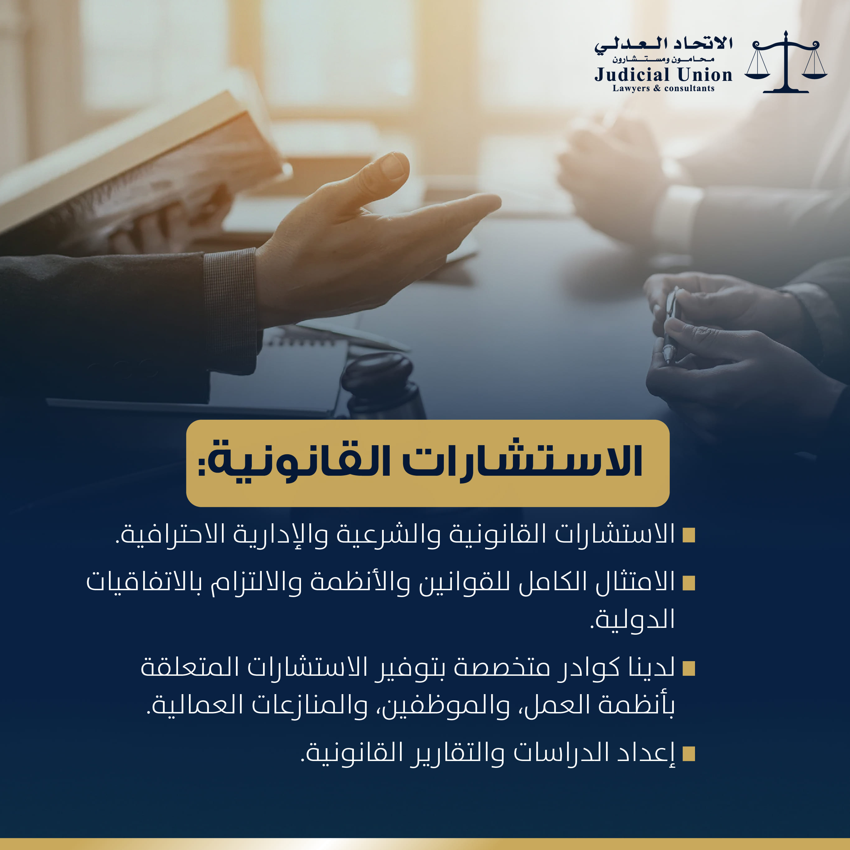 من المنشورات — 11