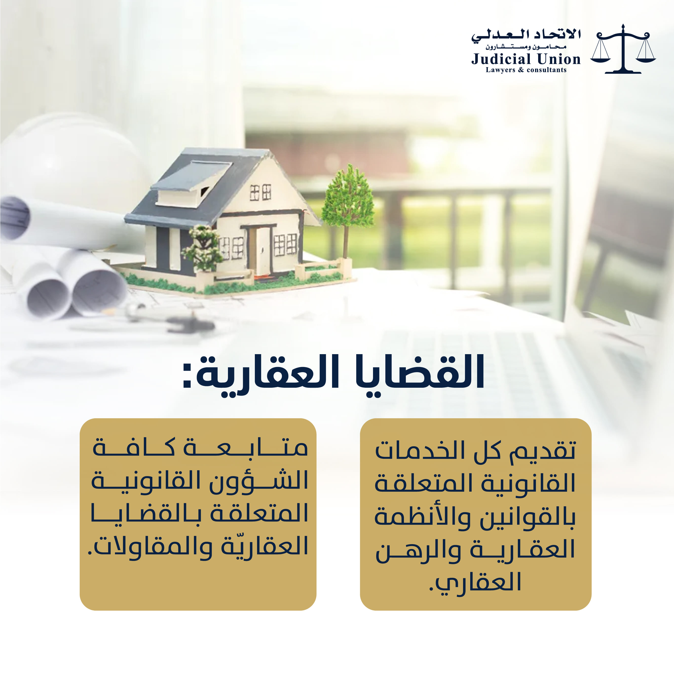 من المنشورات — 16
