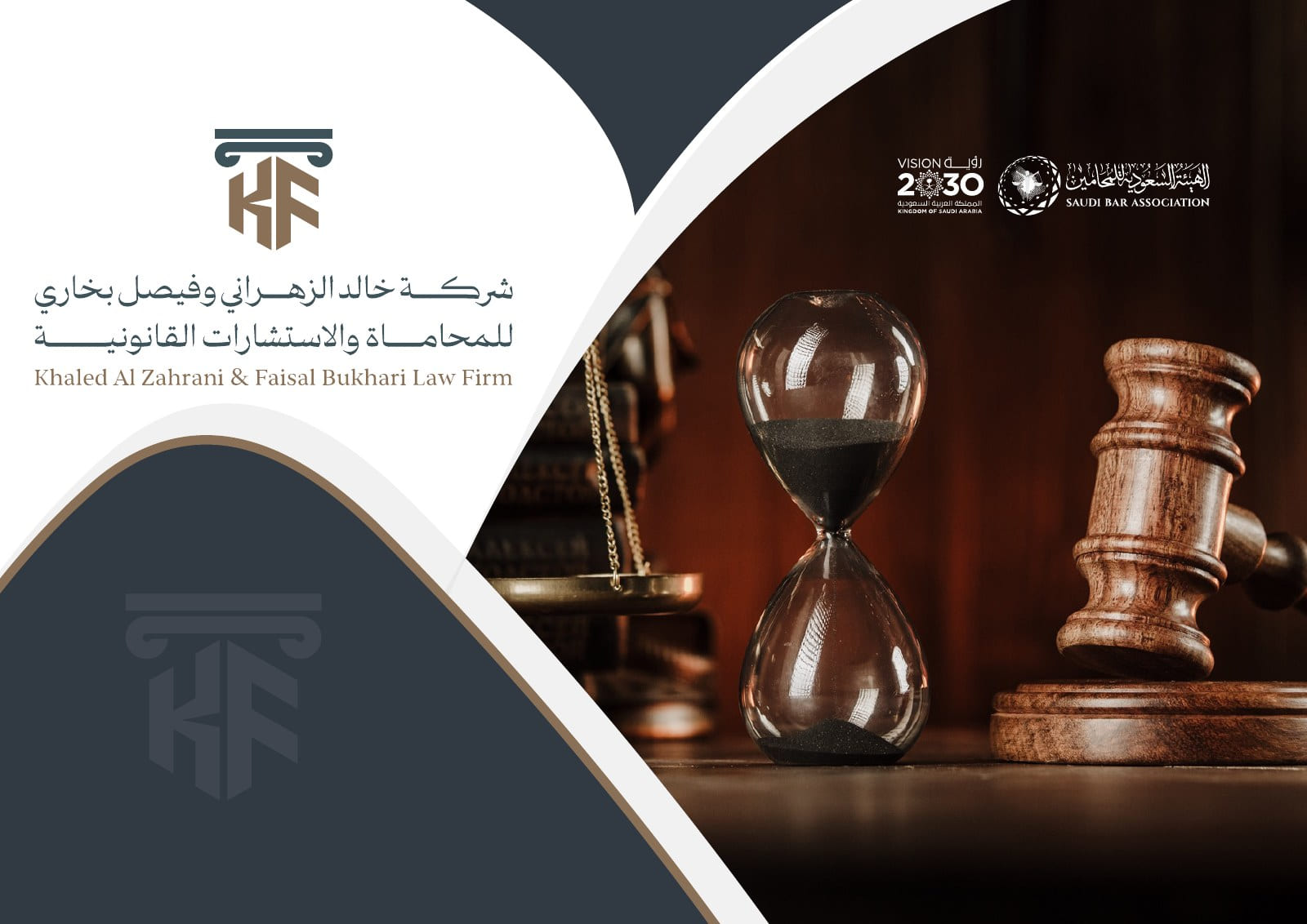 من الملف التعريفي — 1