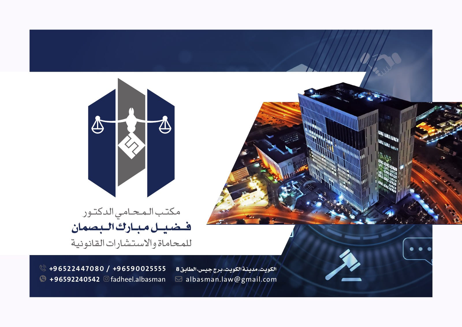 من الملف التعريفي — 1