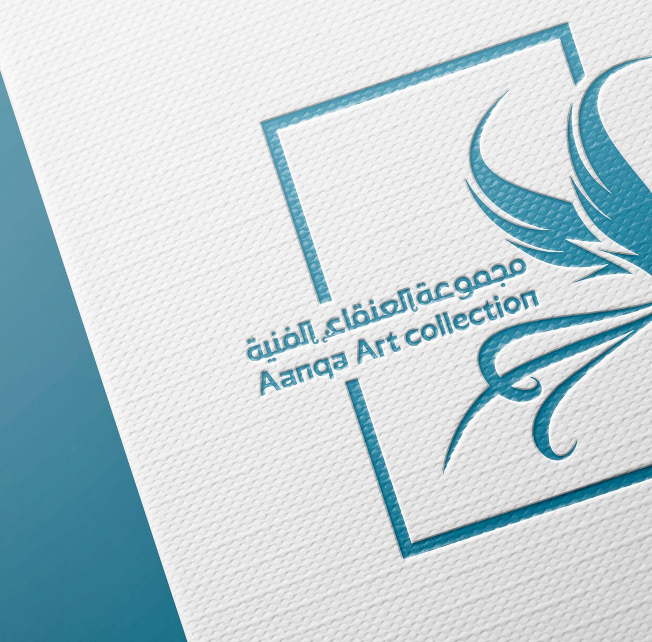 تصميم الشعار — مجموعة العنقاء الفنية