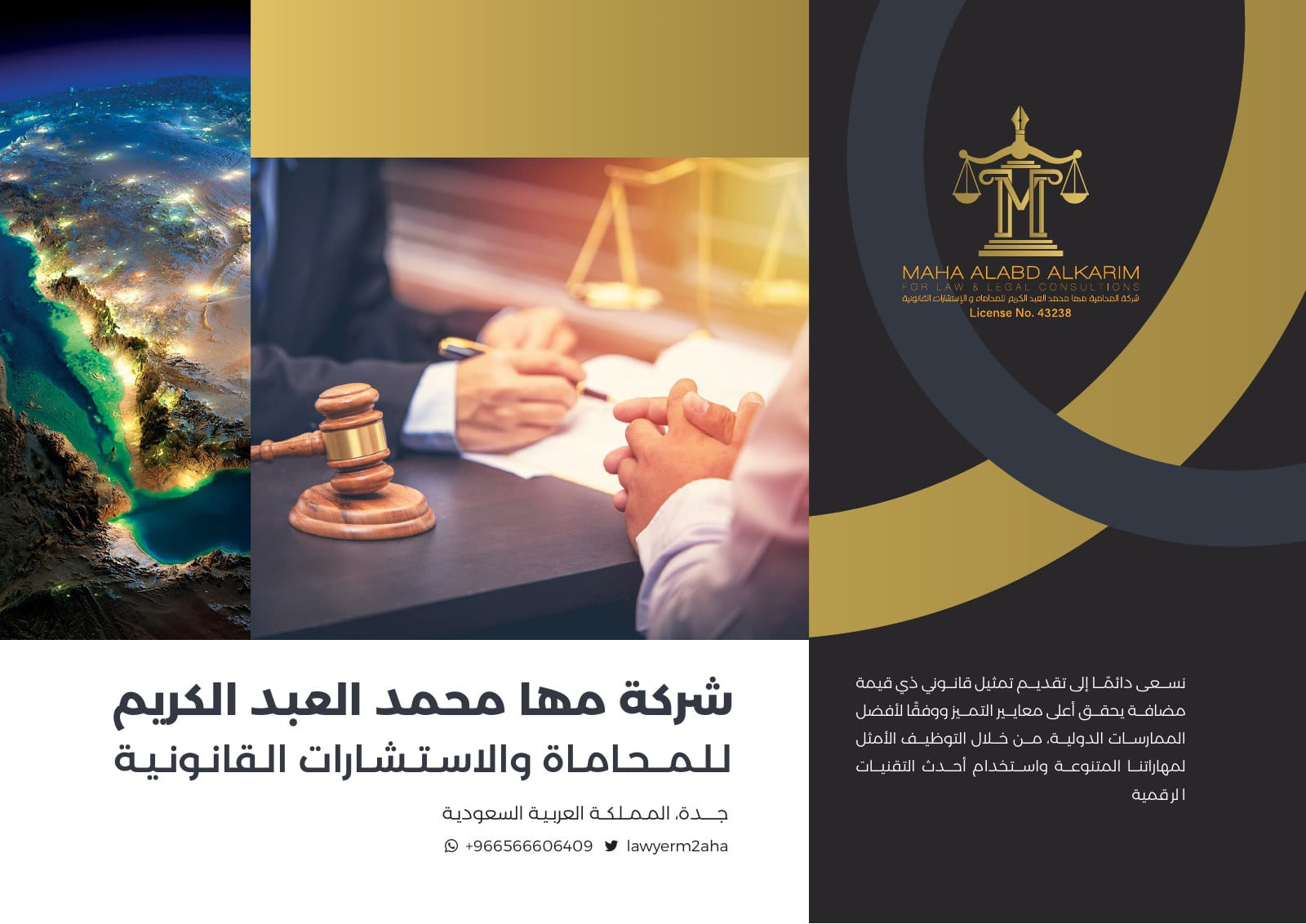من الملف التعريفي — 1