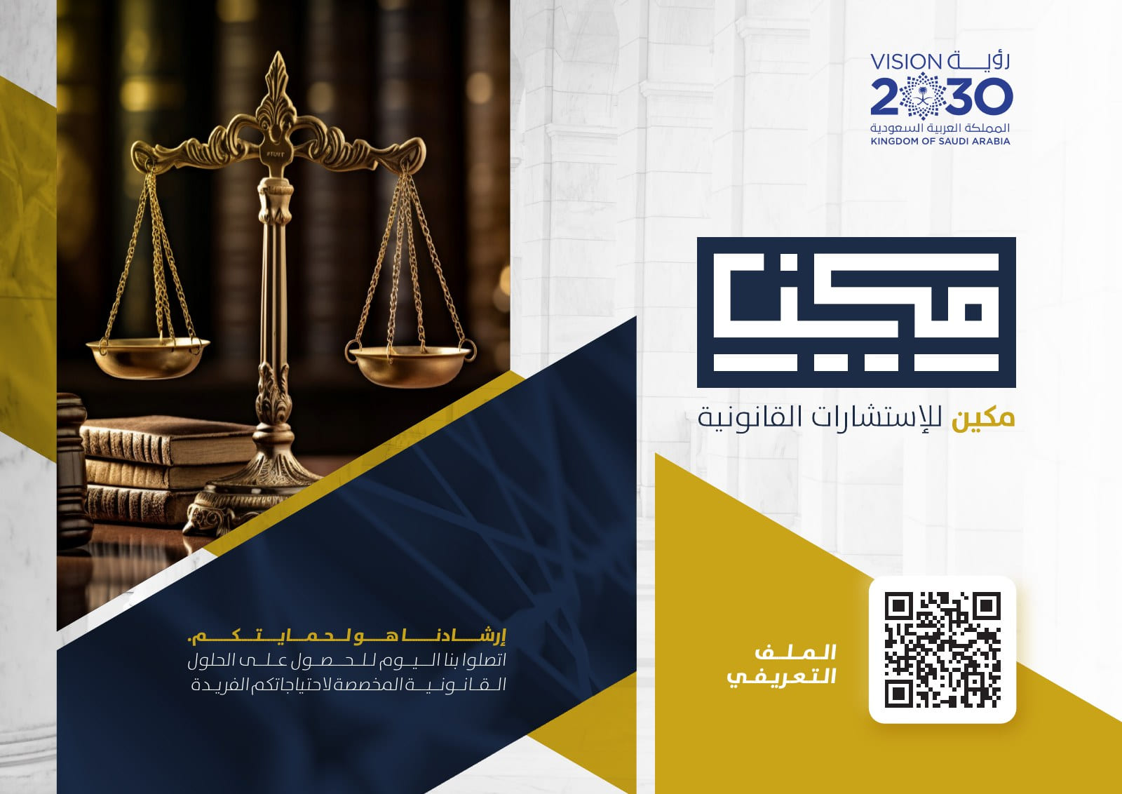 من الملف التعريفي — 1
