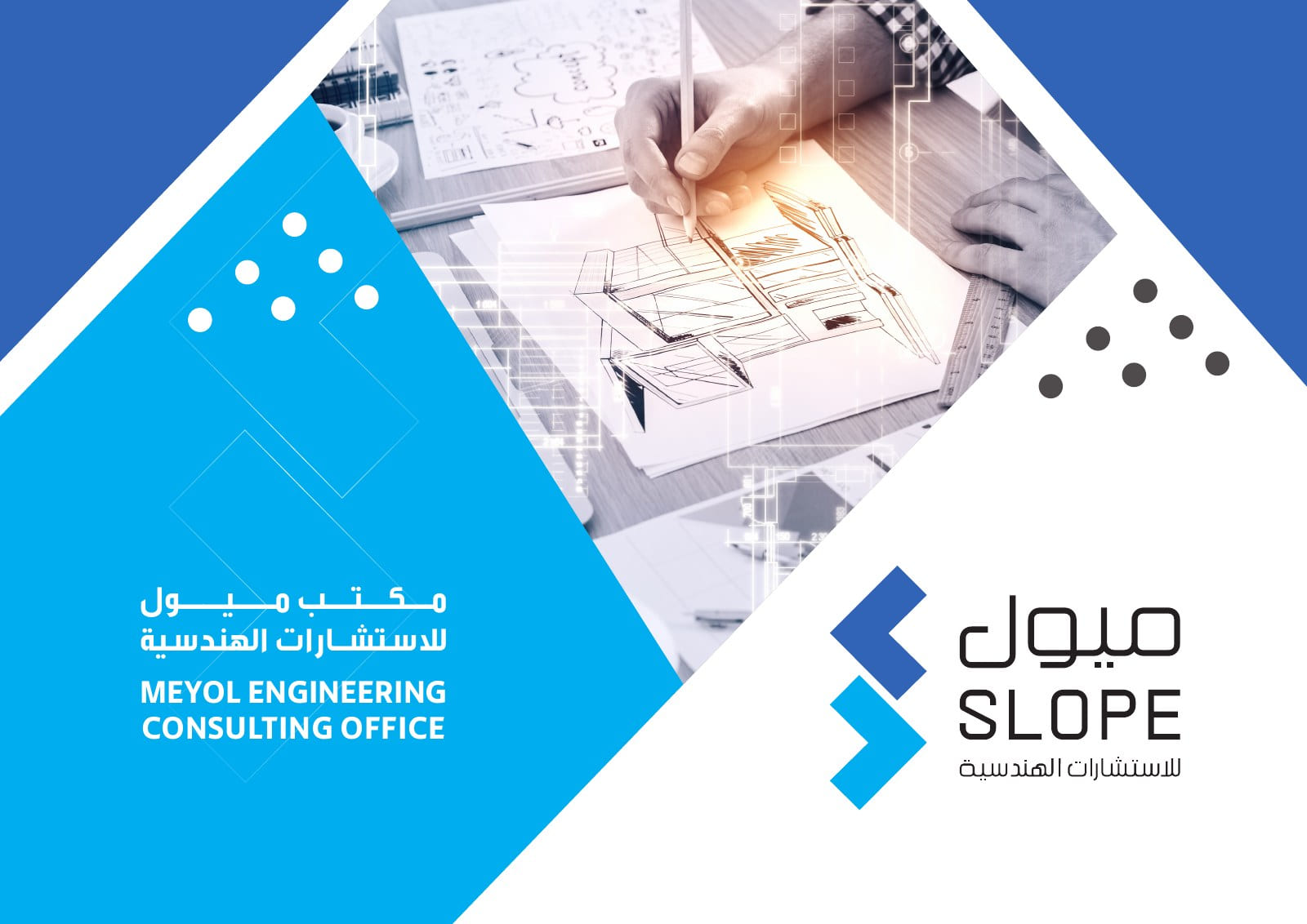 من الملف التعريفي — 1