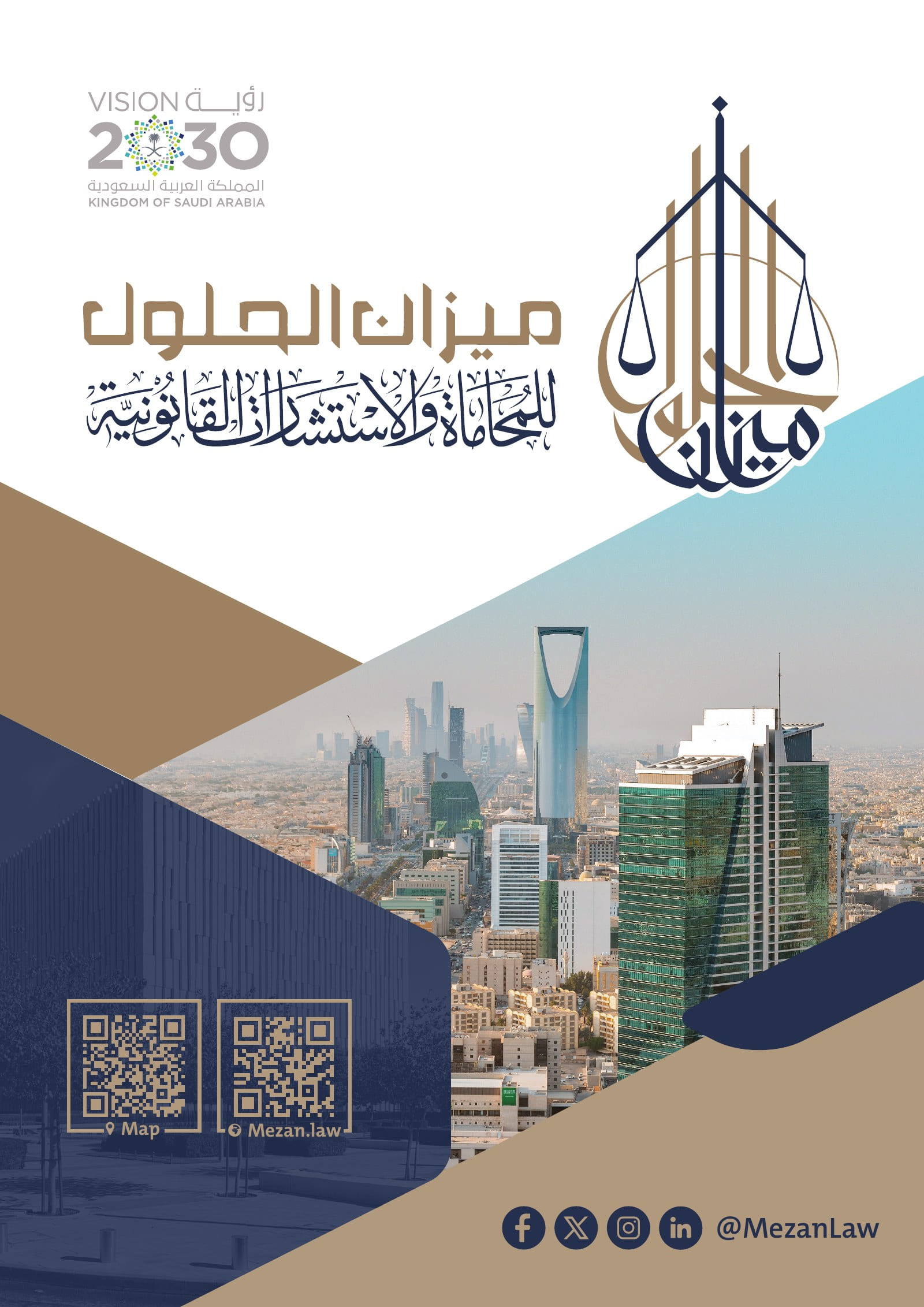 من الملف التعريفي — 1