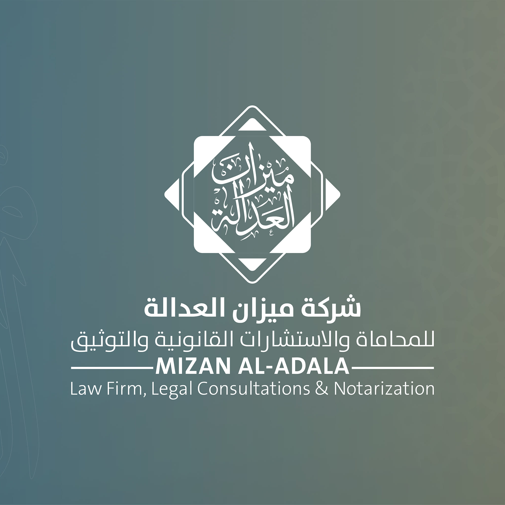 من المنشورات — 2
