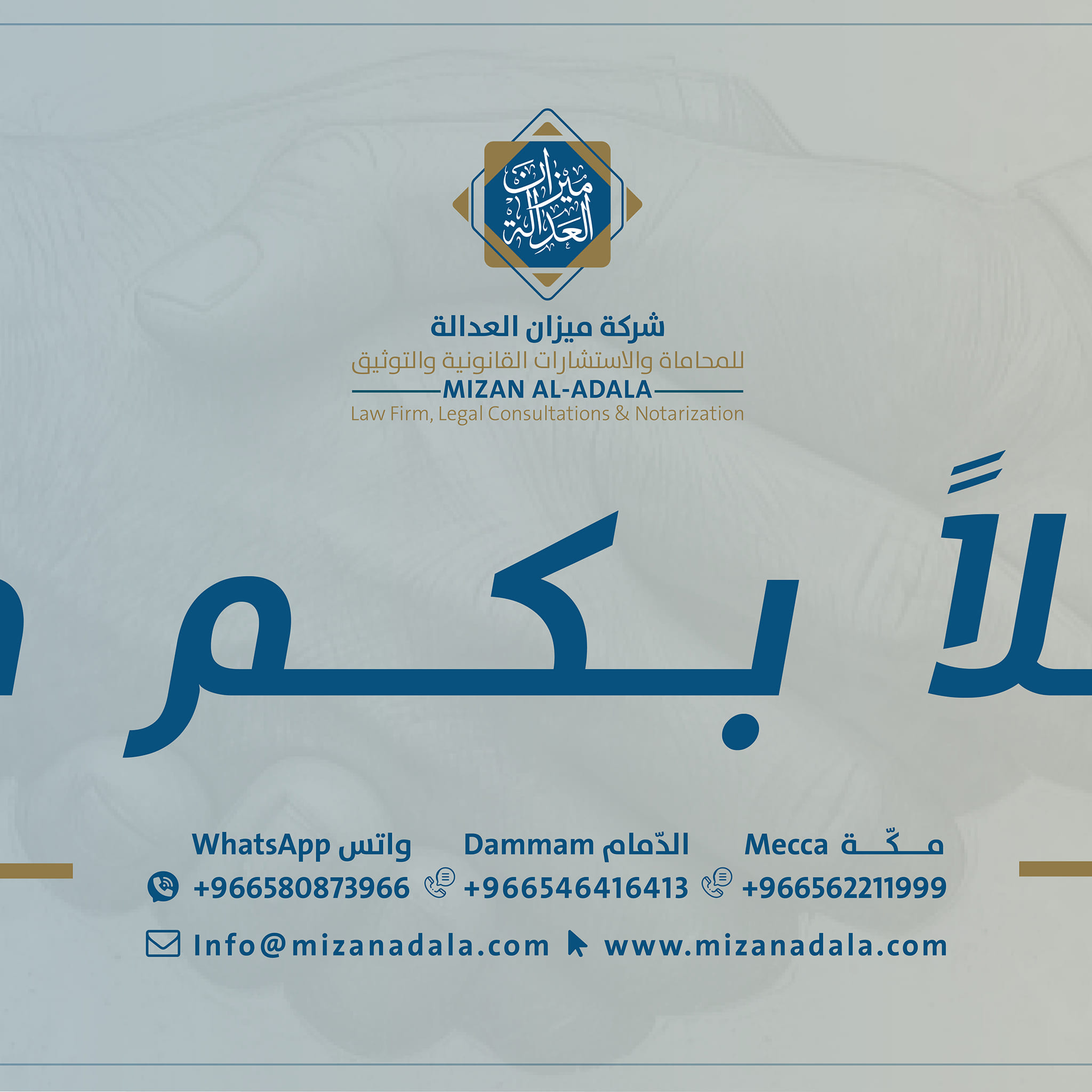 من المنشورات — 5