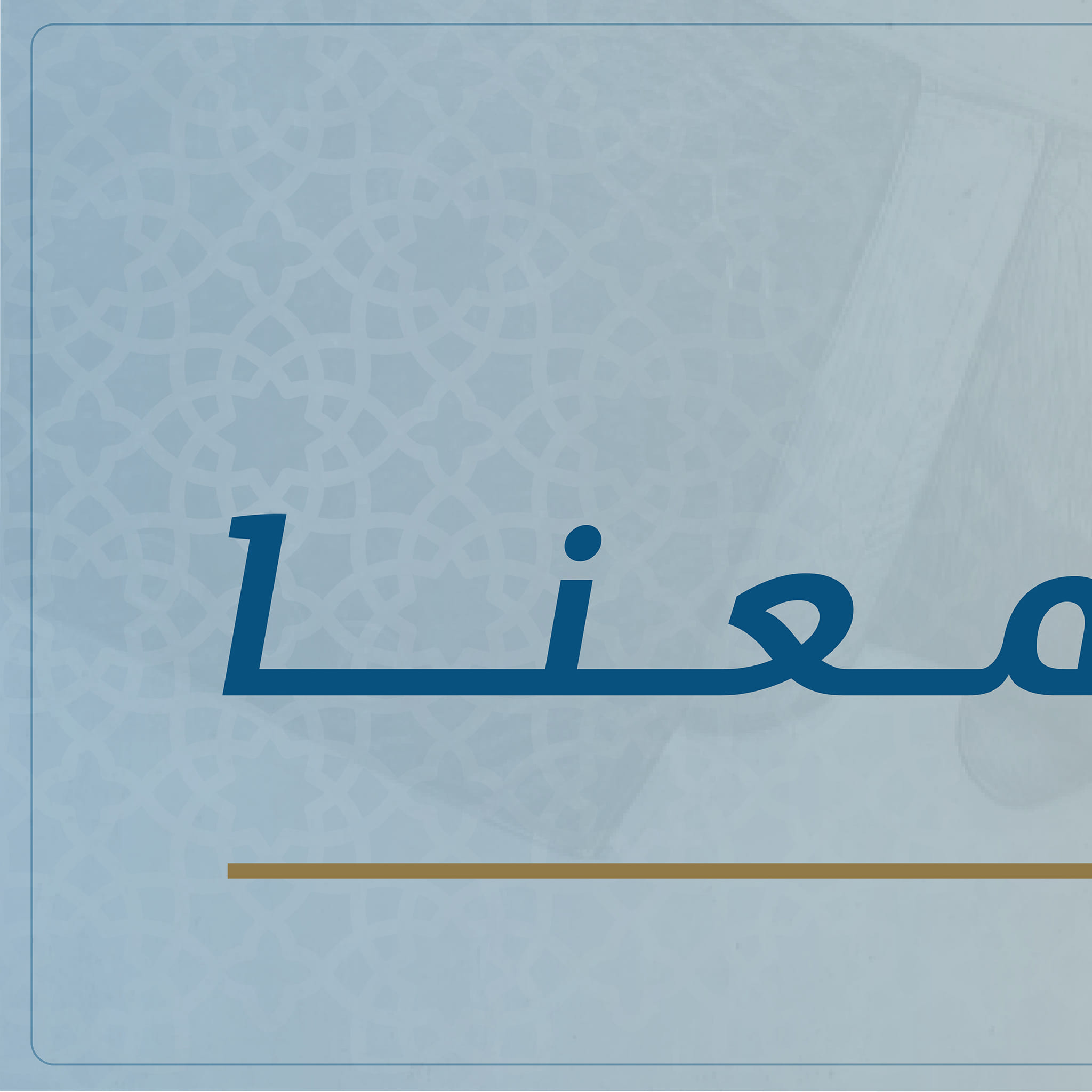 من المنشورات — 6