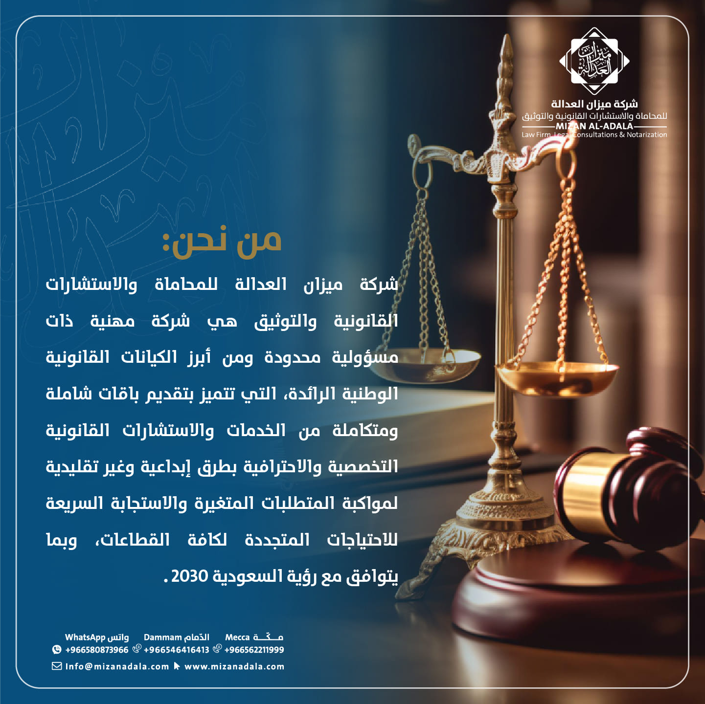 من المنشورات — 7