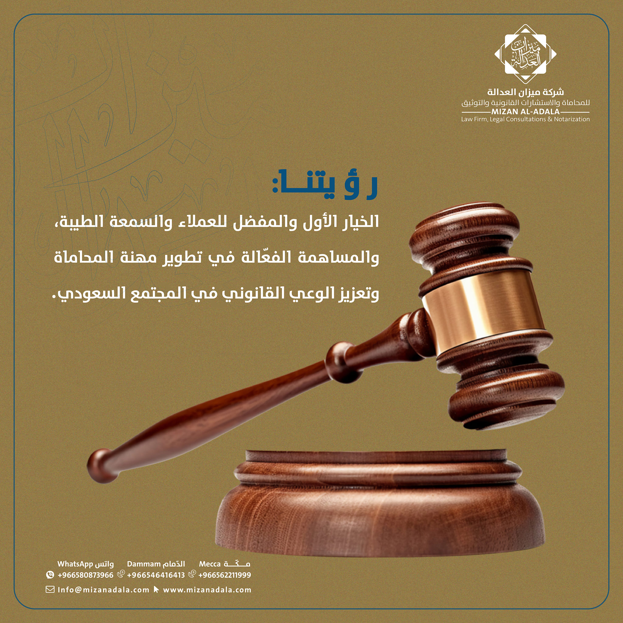 من المنشورات — 8