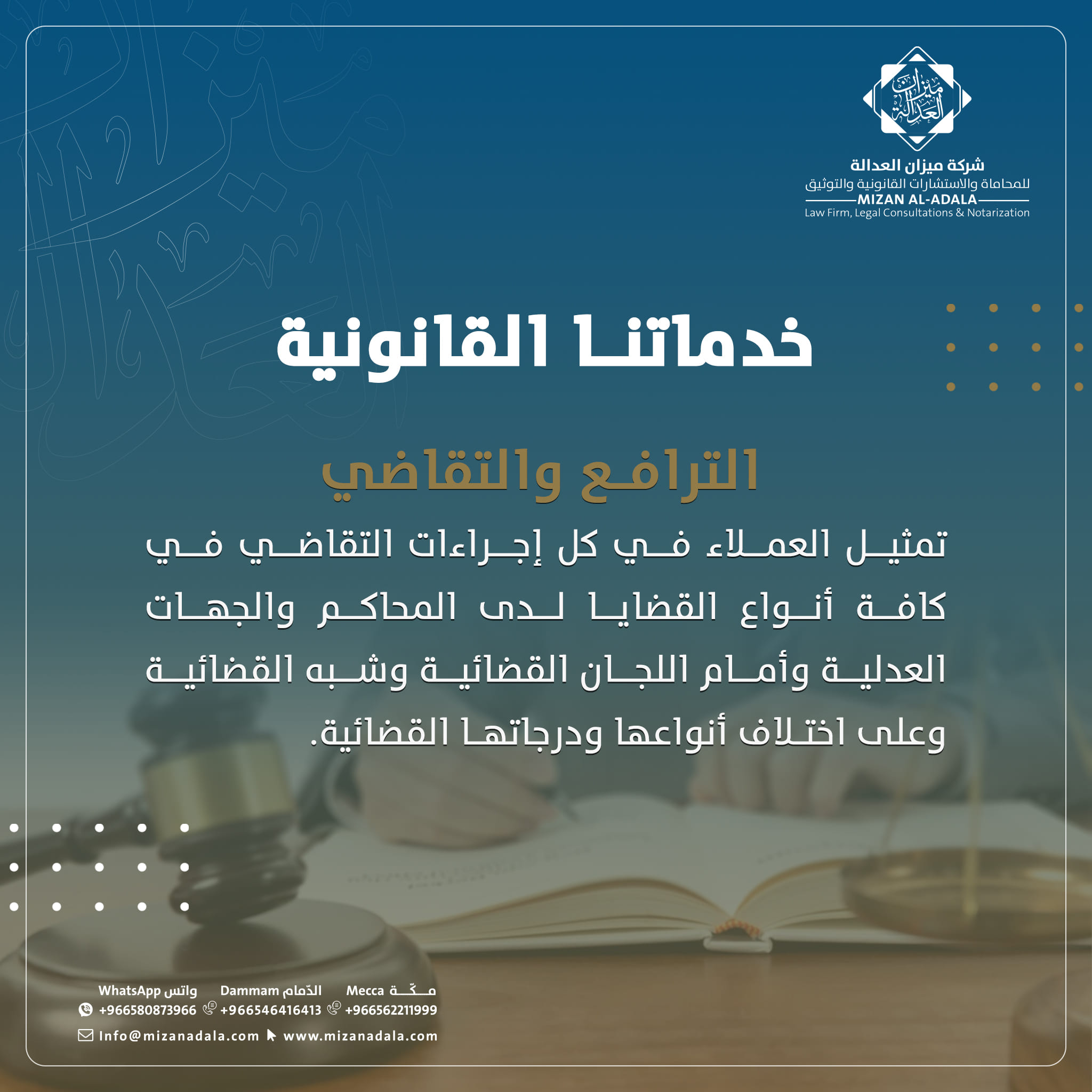 من المنشورات — 10