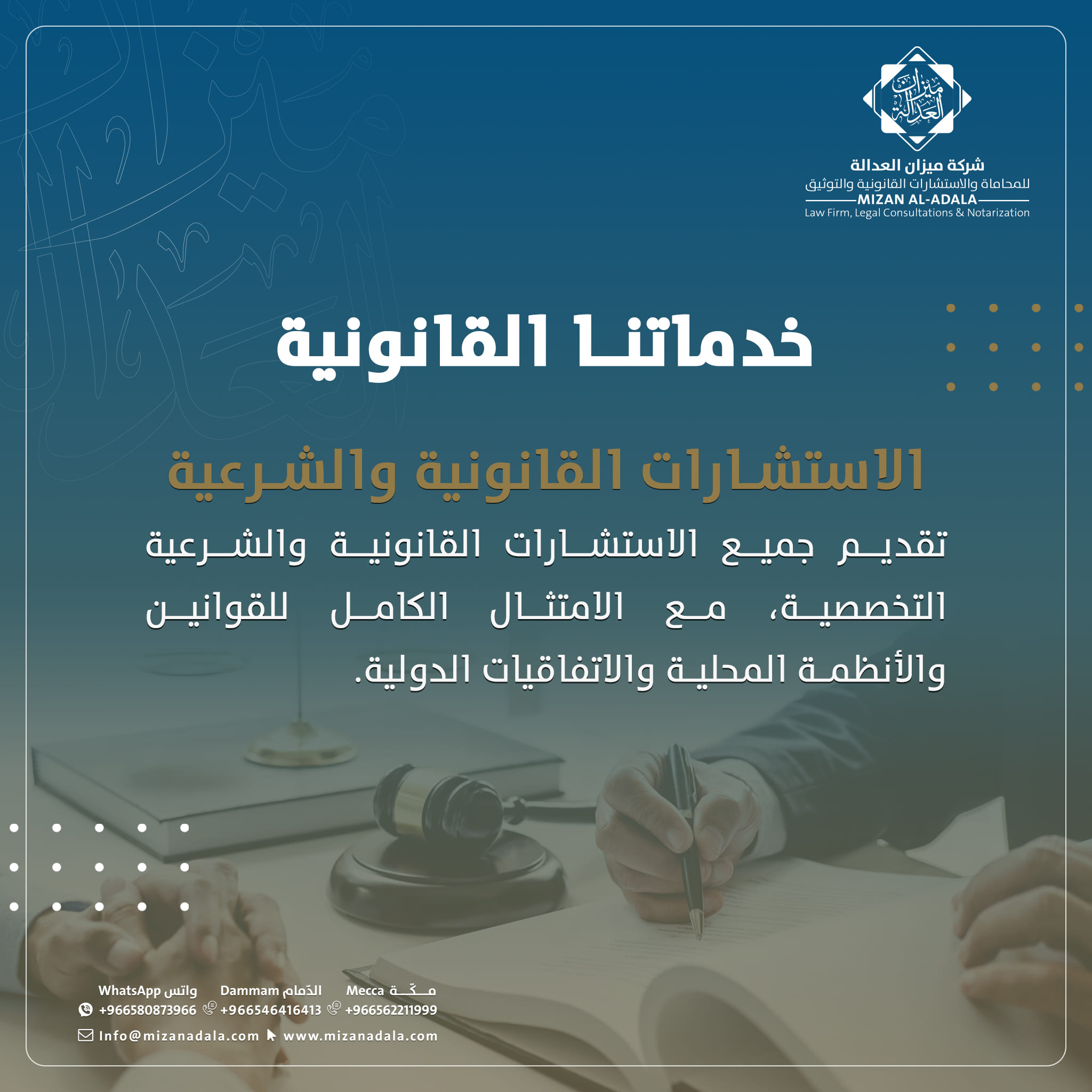 من المنشورات — 11