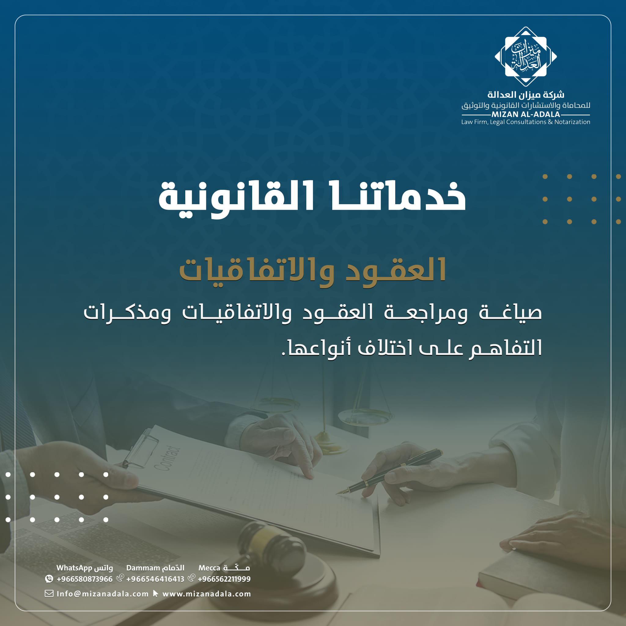 من المنشورات — 12