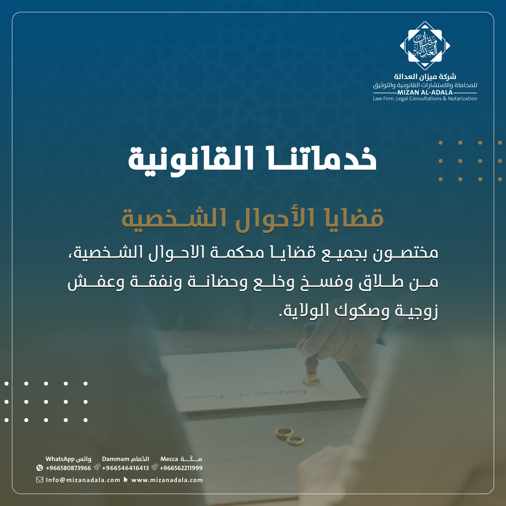 من المنشورات — 13