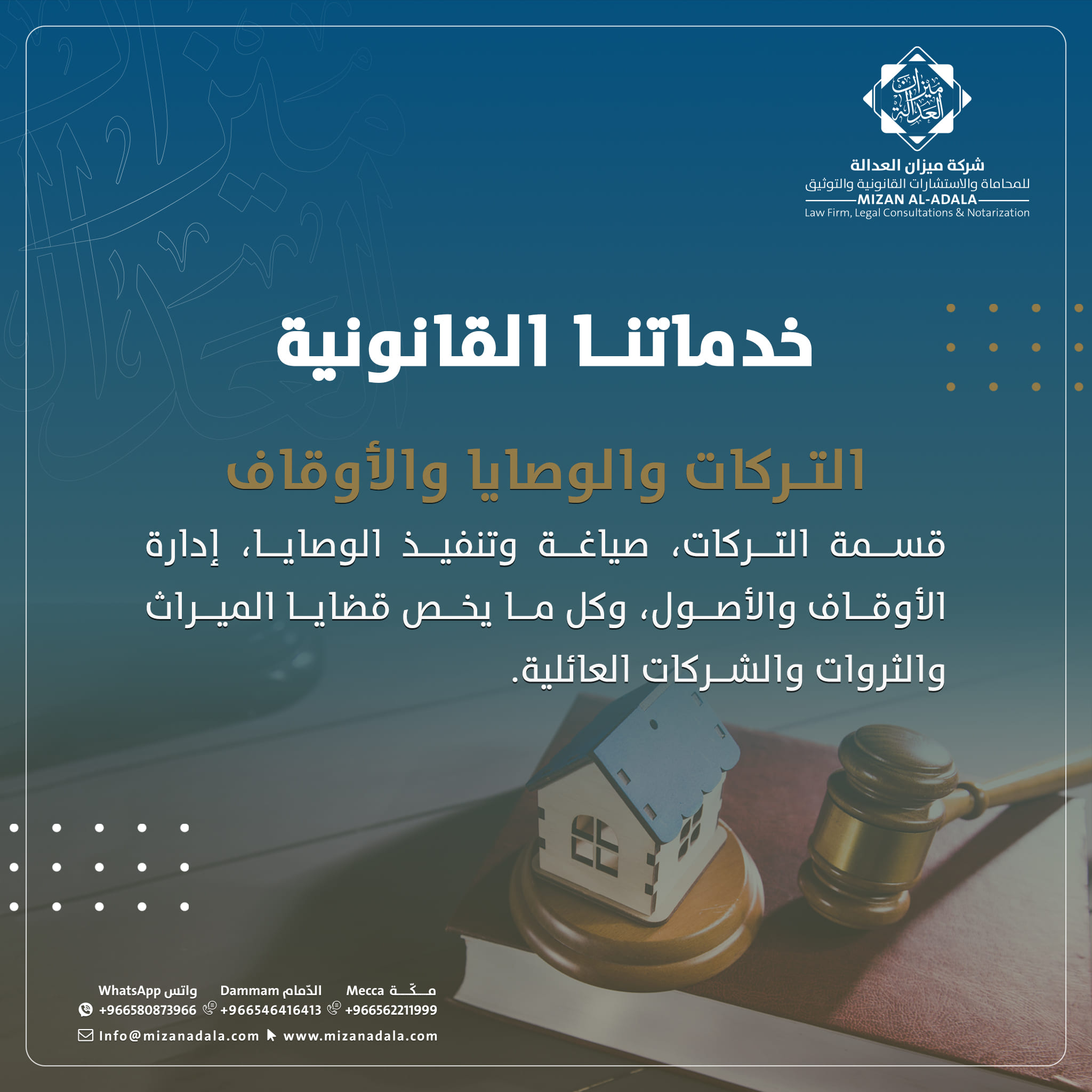 من المنشورات — 14