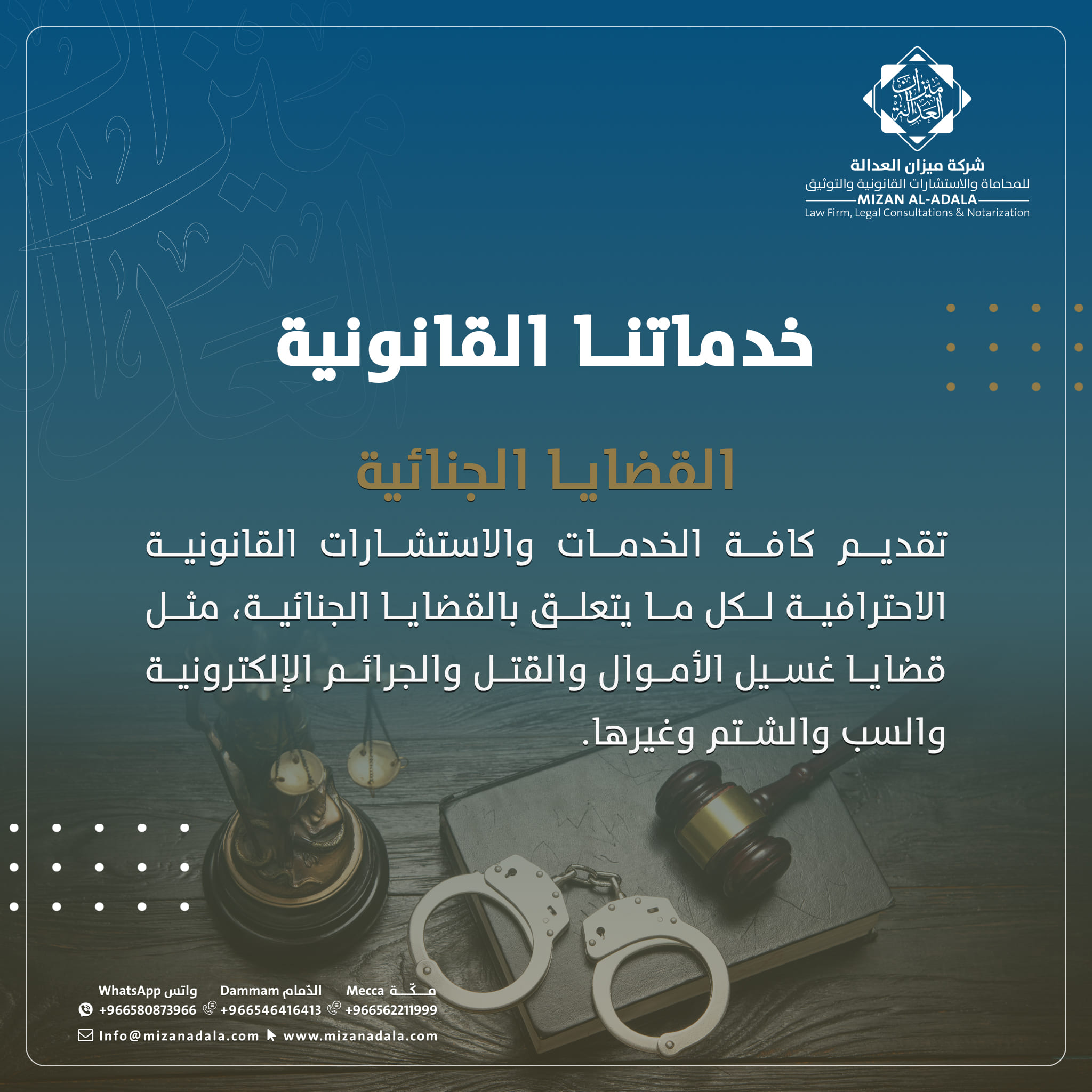 من المنشورات — 15