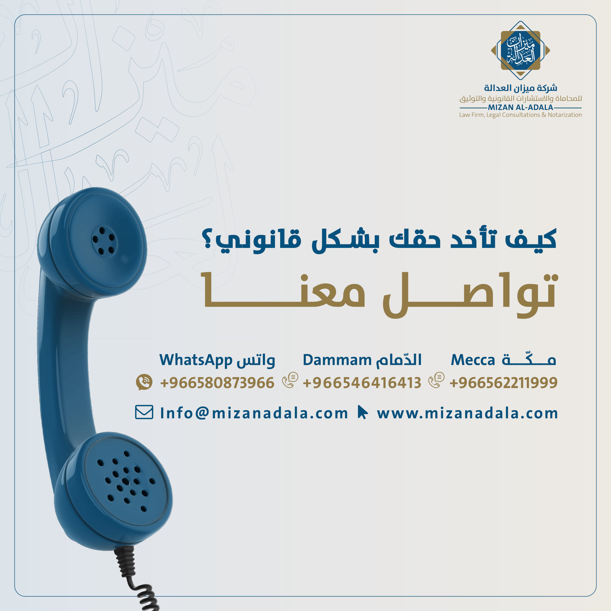 من المنشورات — 16