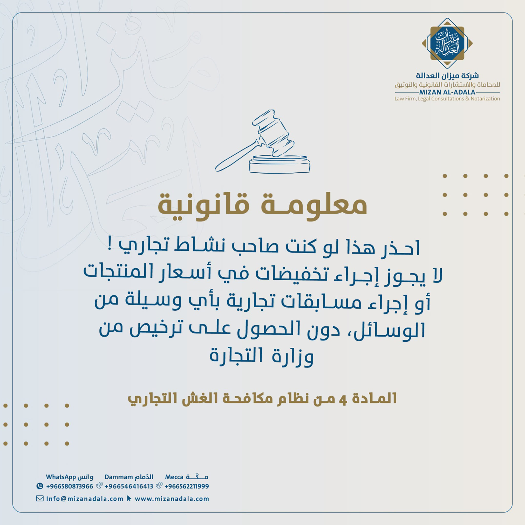 من المنشورات — 17