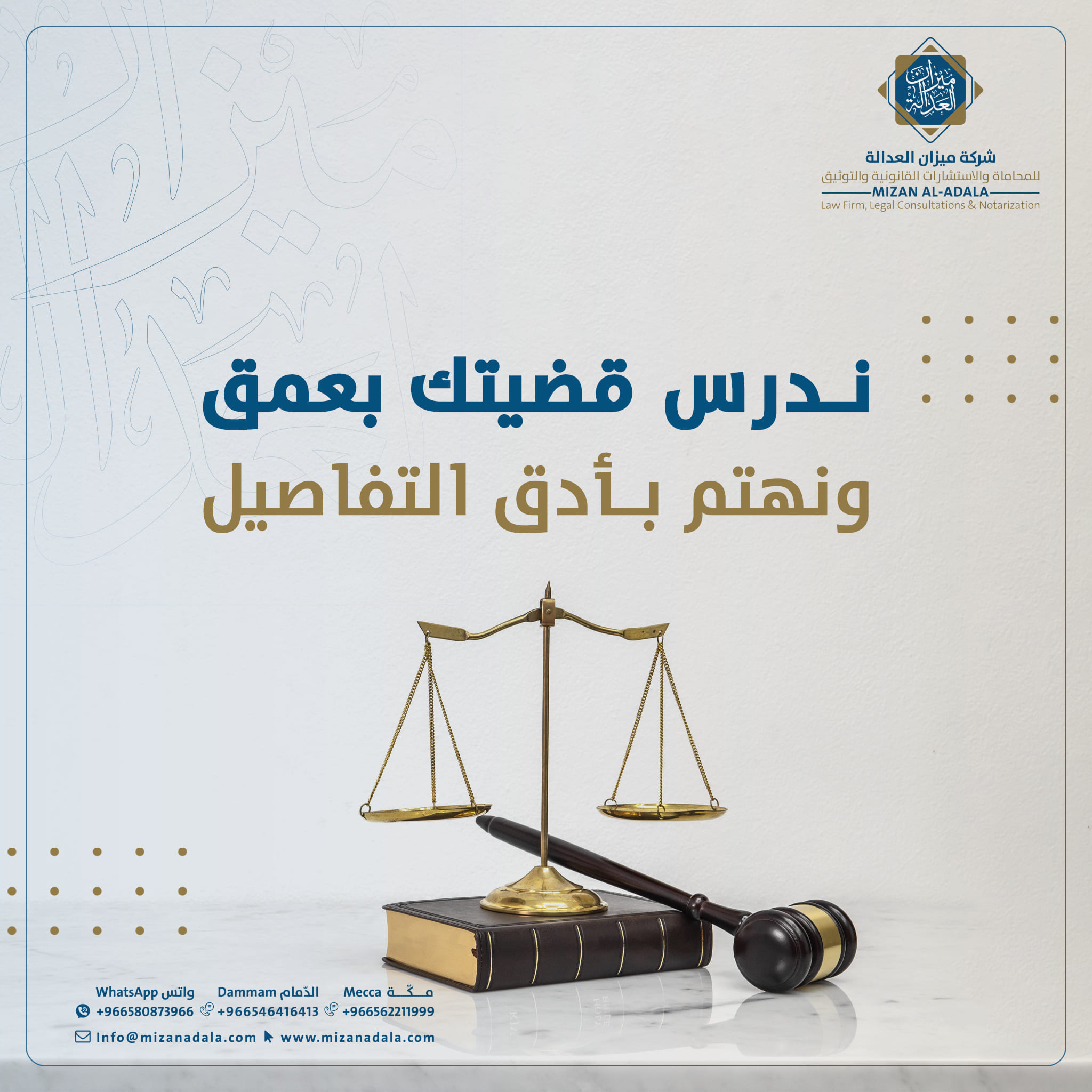 من المنشورات — 18