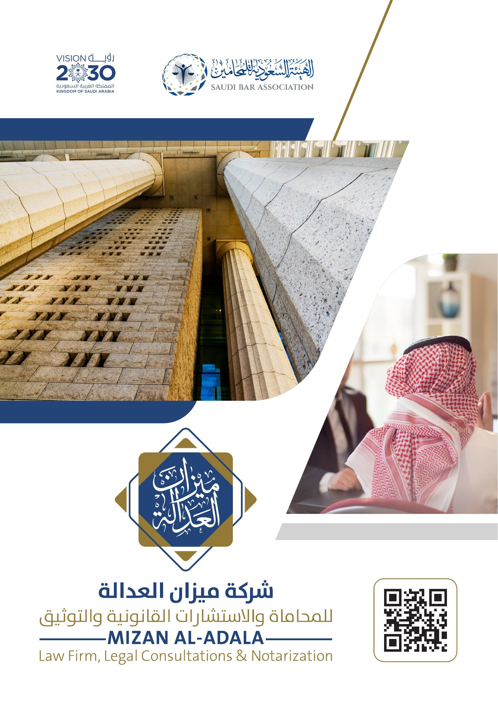 من الملف التعريفي — 1