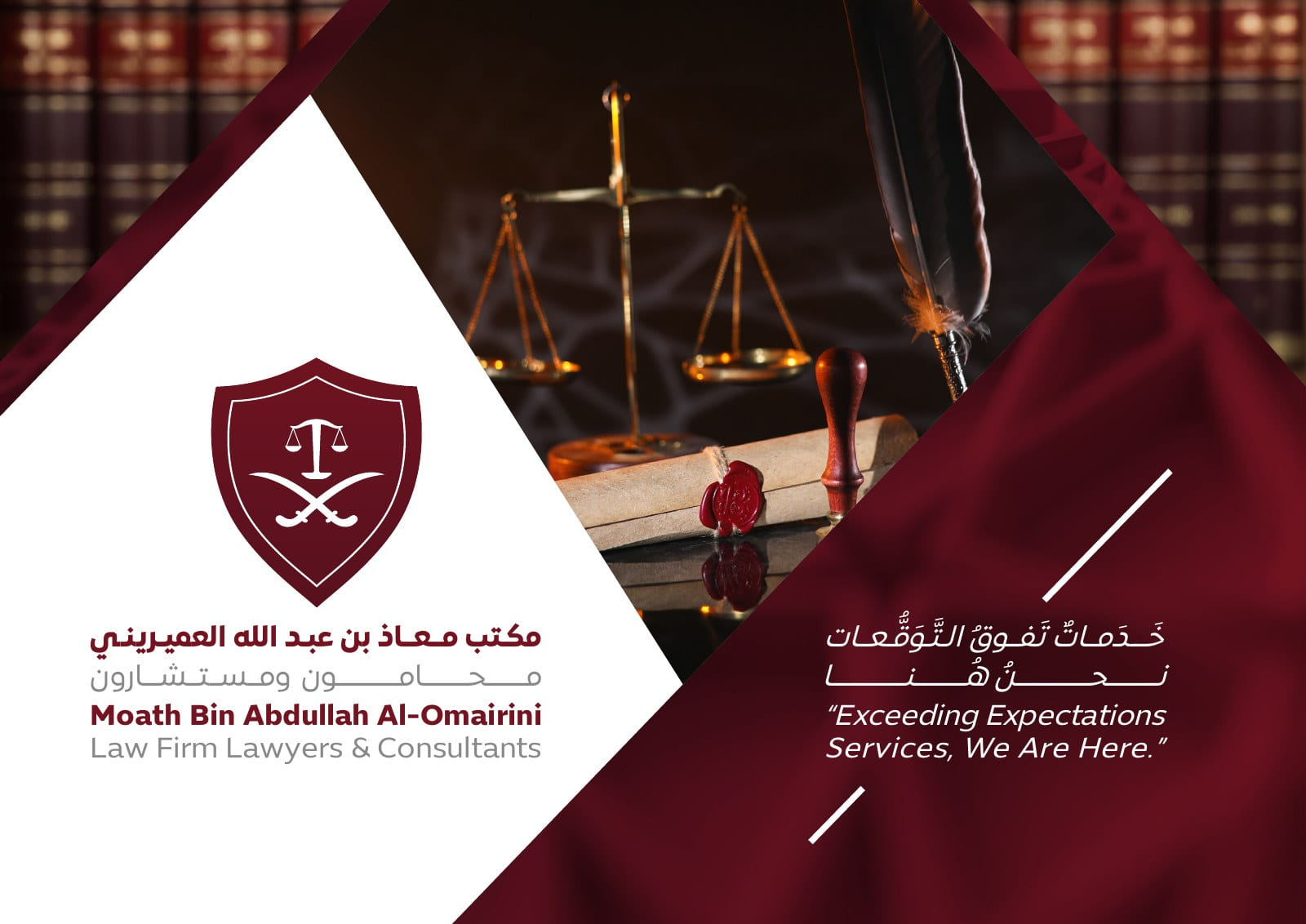 من الملف التعريفي — 1