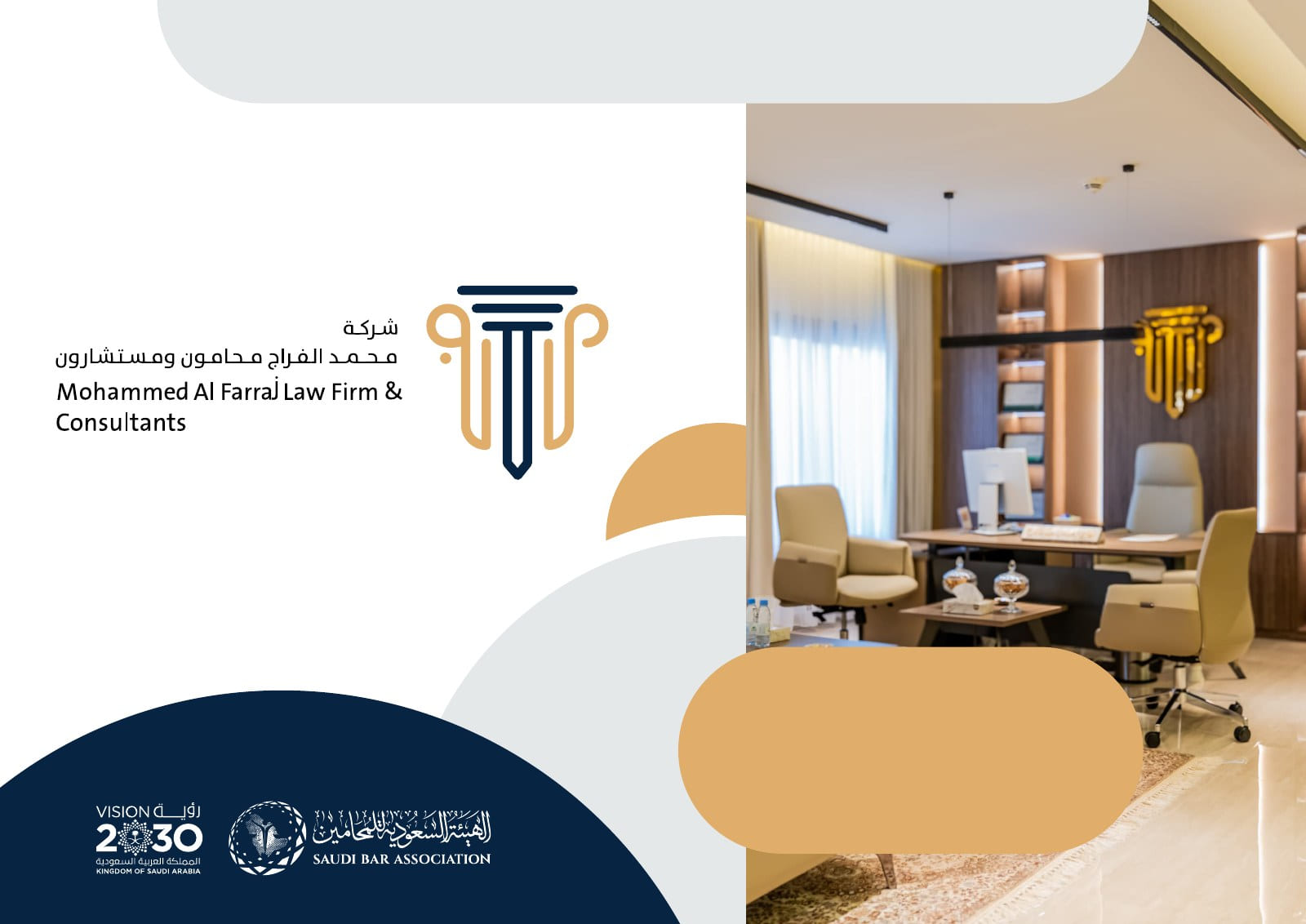 من الملف التعريفي — 1