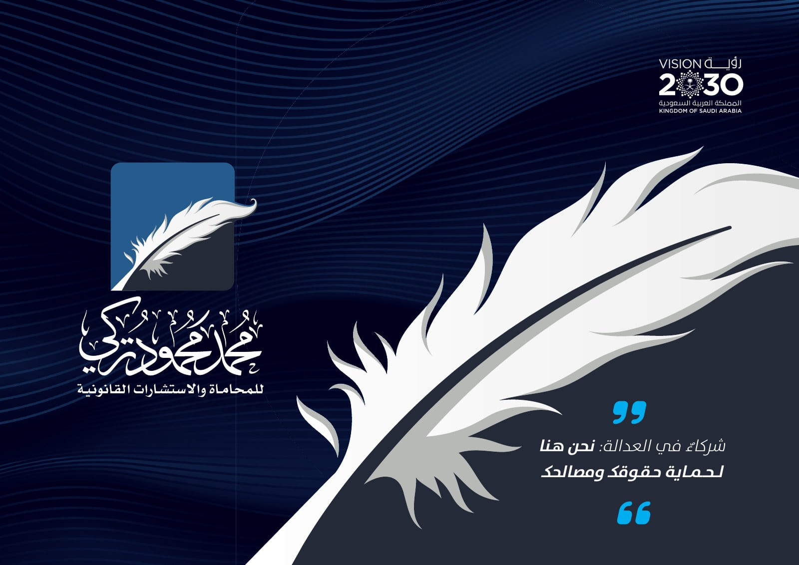 من الملف التعريفي — 1