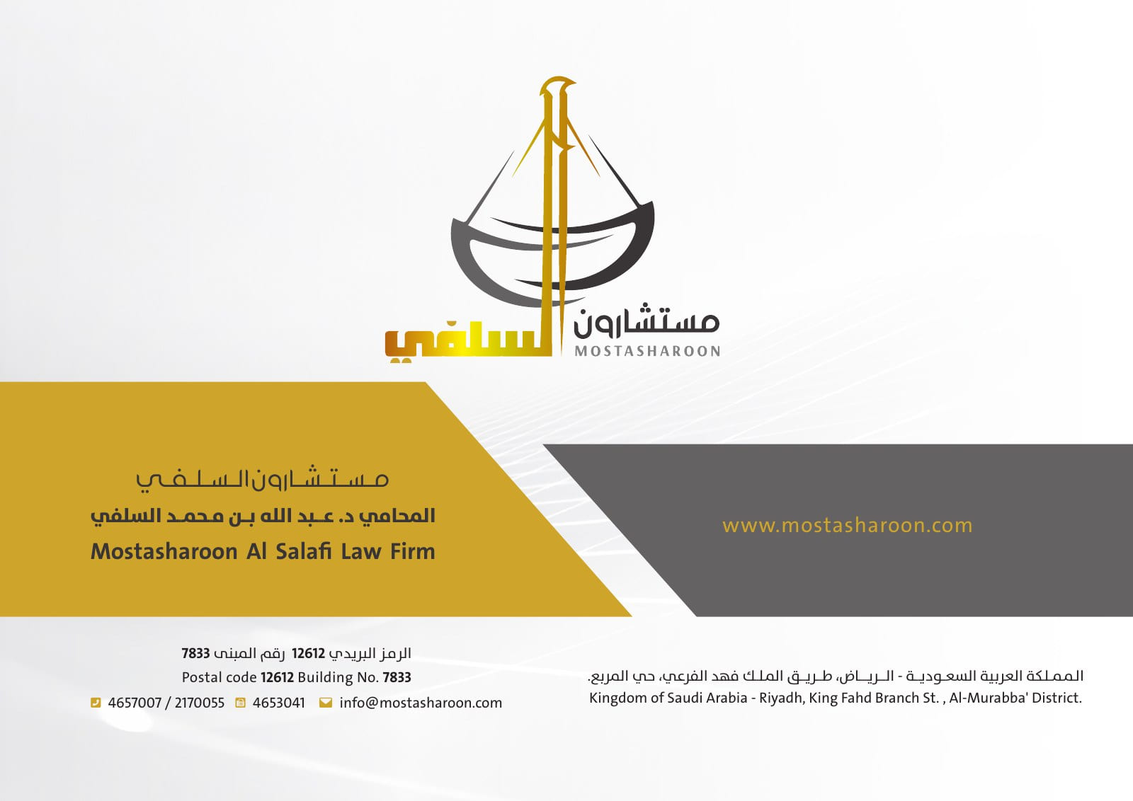 من الملف التعريفي — 1