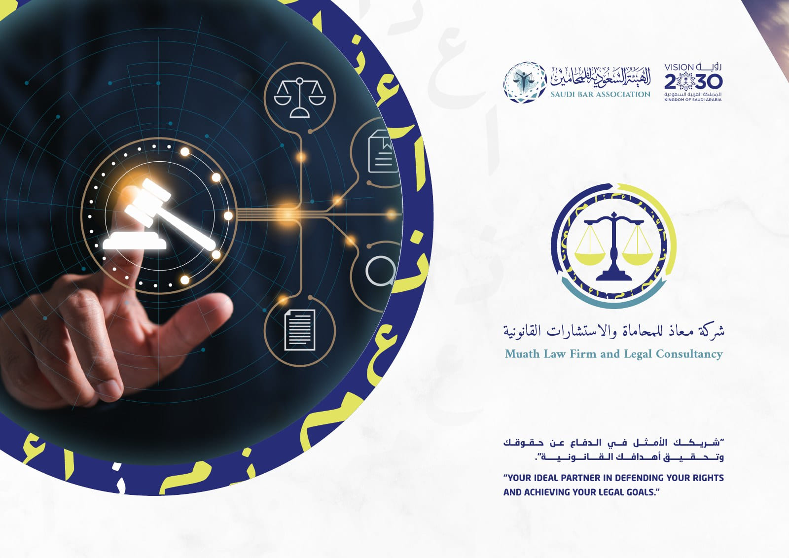 من الملف التعريفي — 1