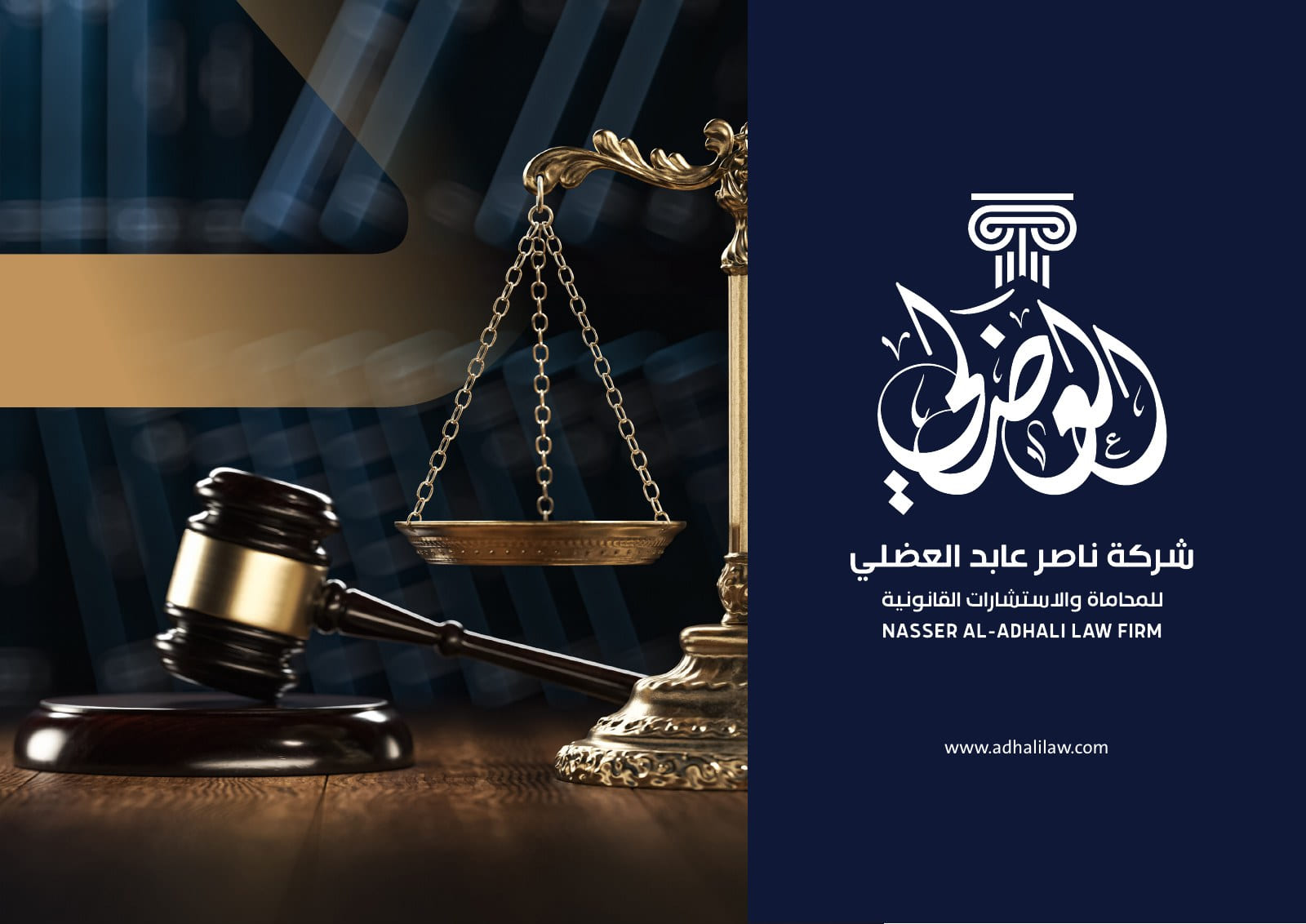 من الملف التعريفي — 1