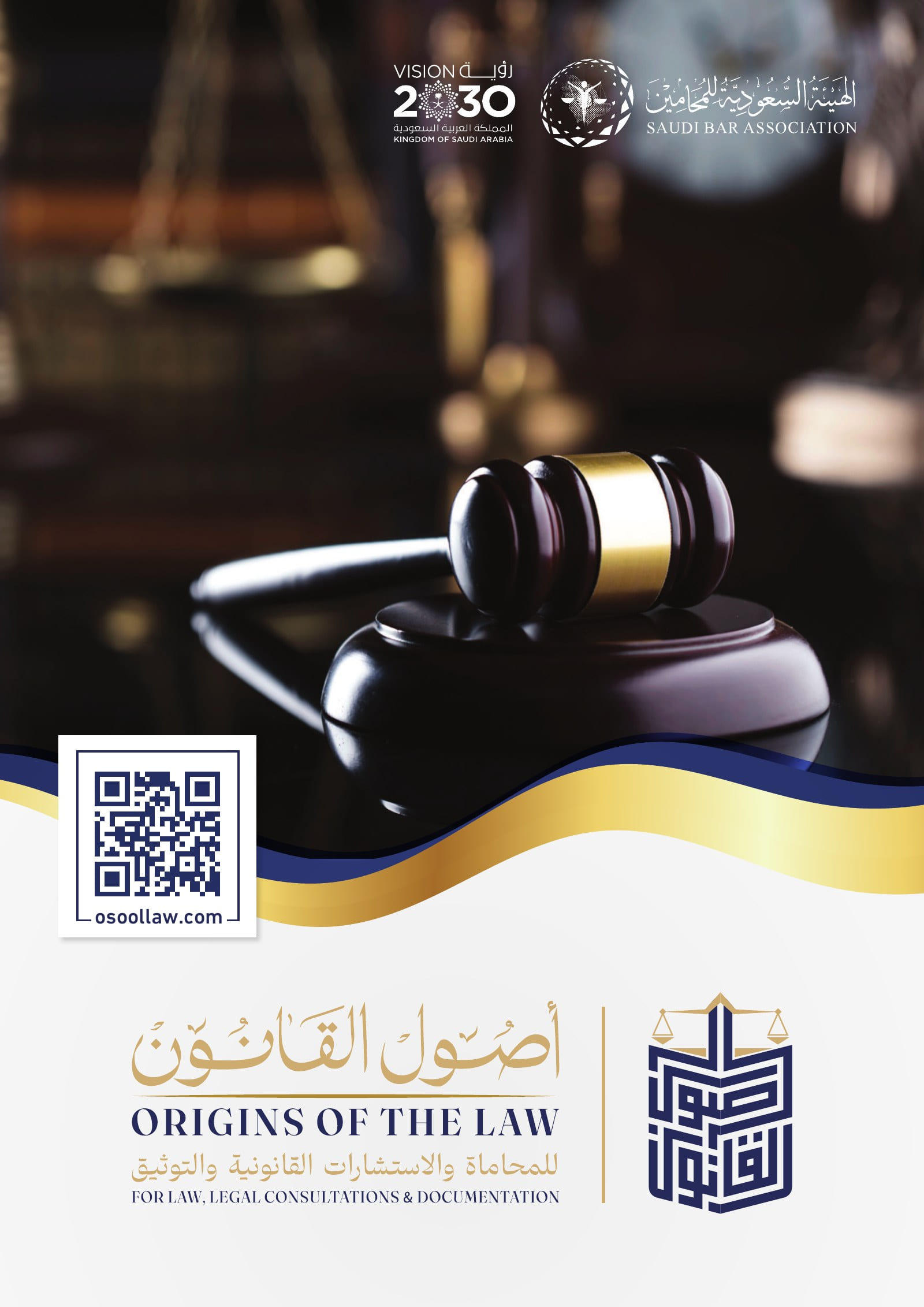 من الملف التعريفي — 1