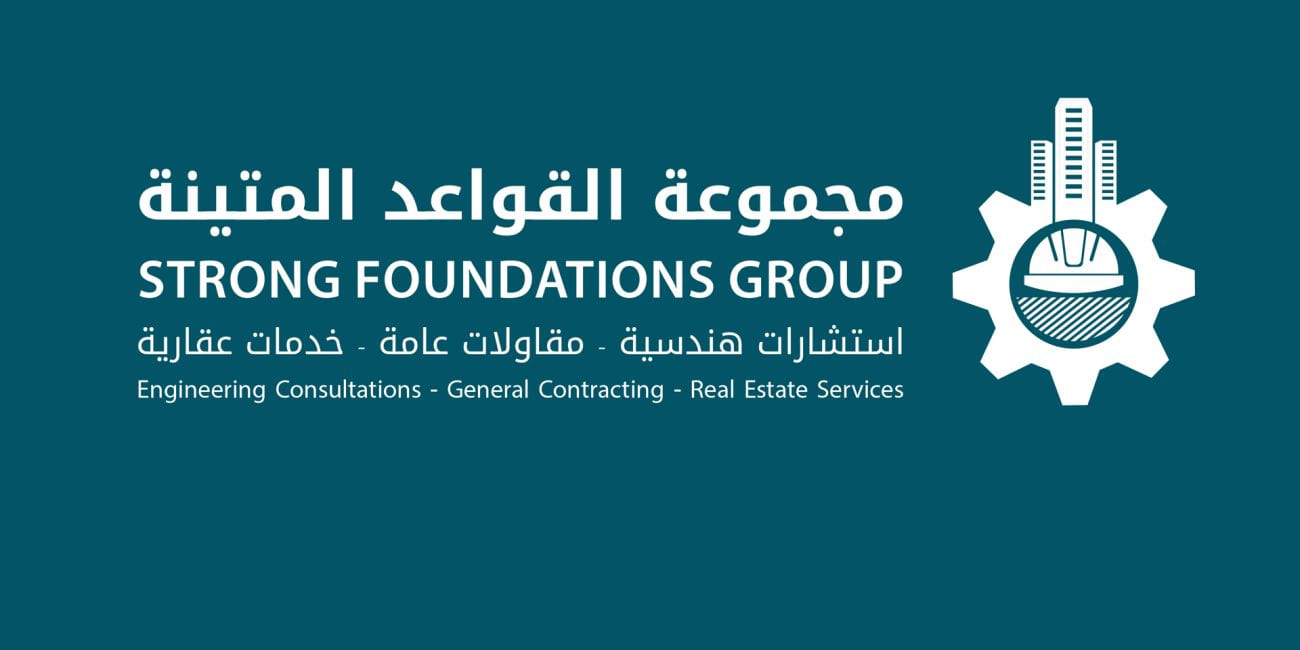 تصميم الشعار — مجموعة القواعد المتينة - استشارات و مقاولات