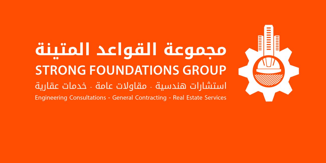 تصميم الشعار — مجموعة القواعد المتينة - استشارات و مقاولات
