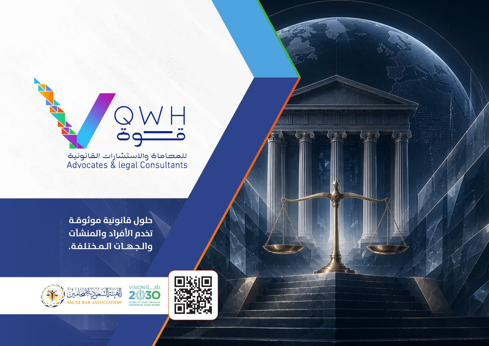 من الملف التعريفي — 1