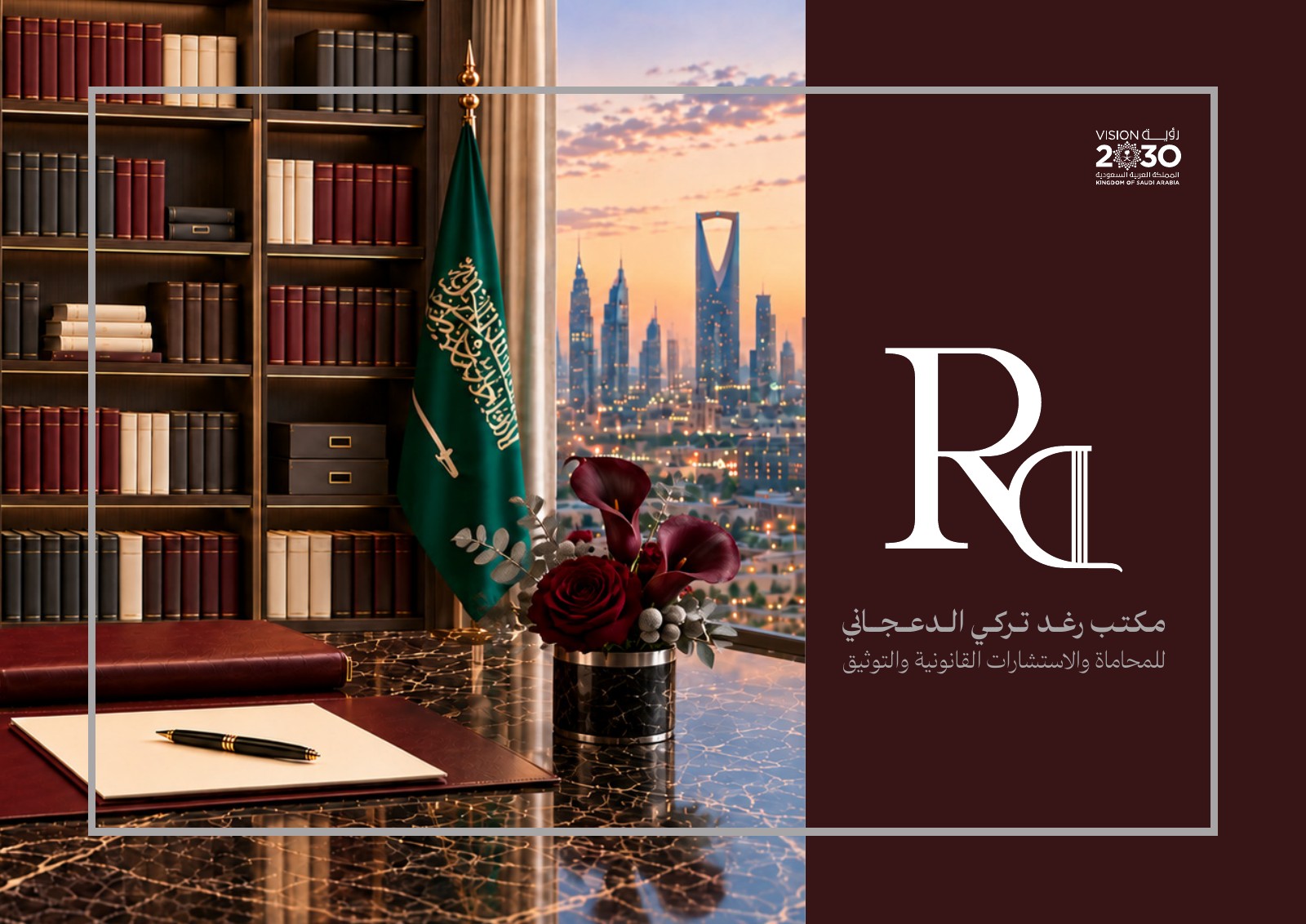 من الملف التعريفي — 1