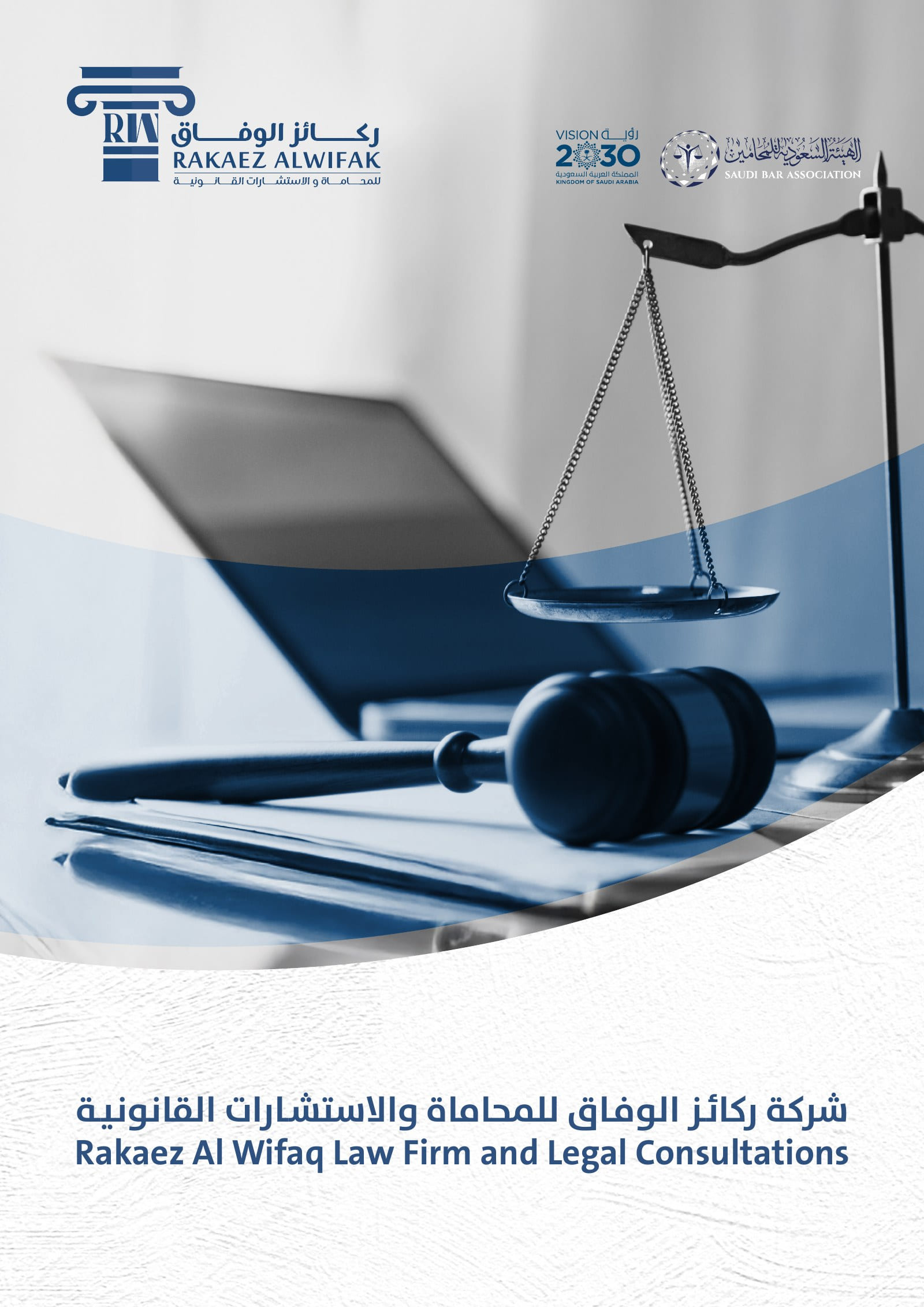 من الملف التعريفي — 1