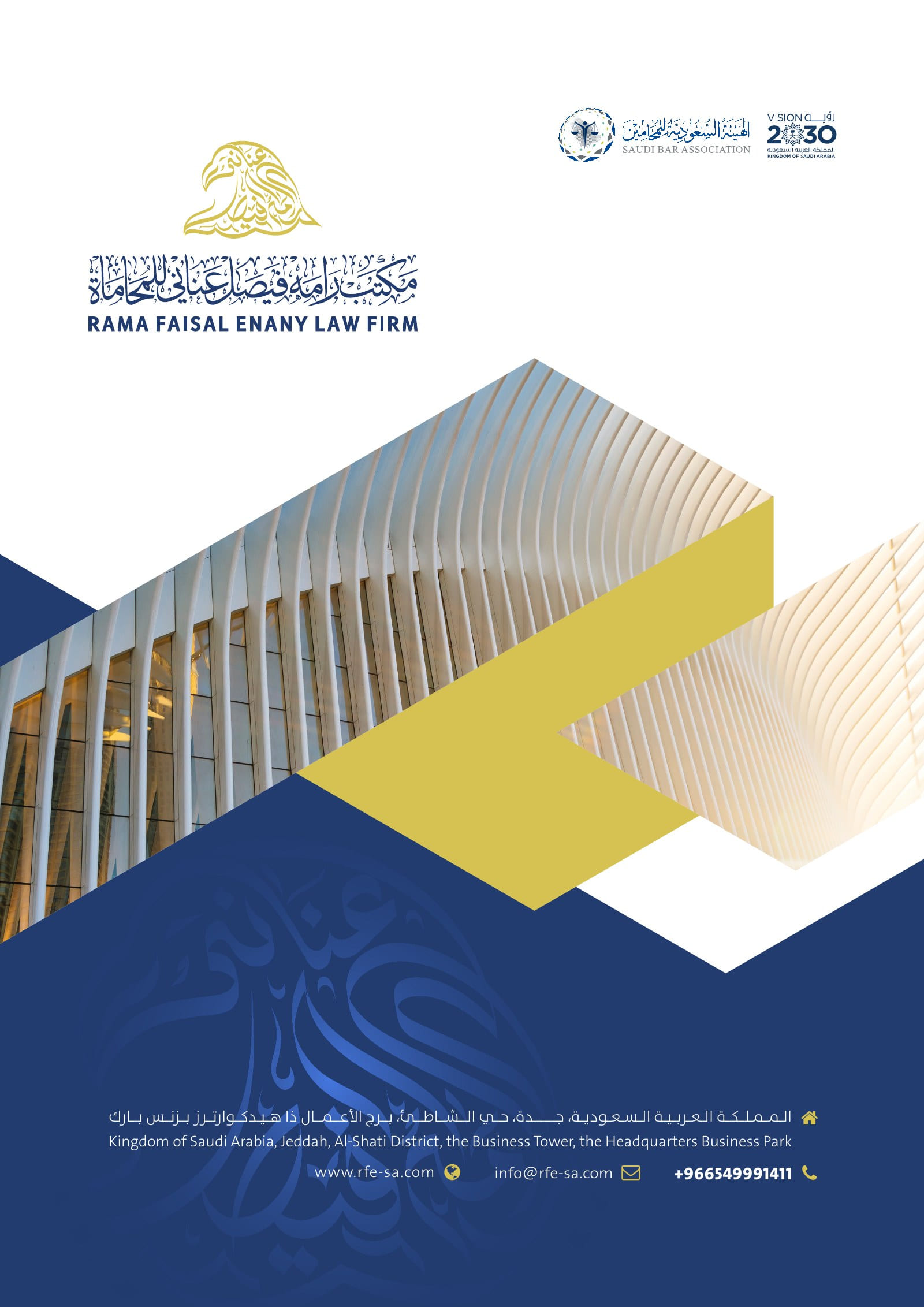 من الملف التعريفي — 1