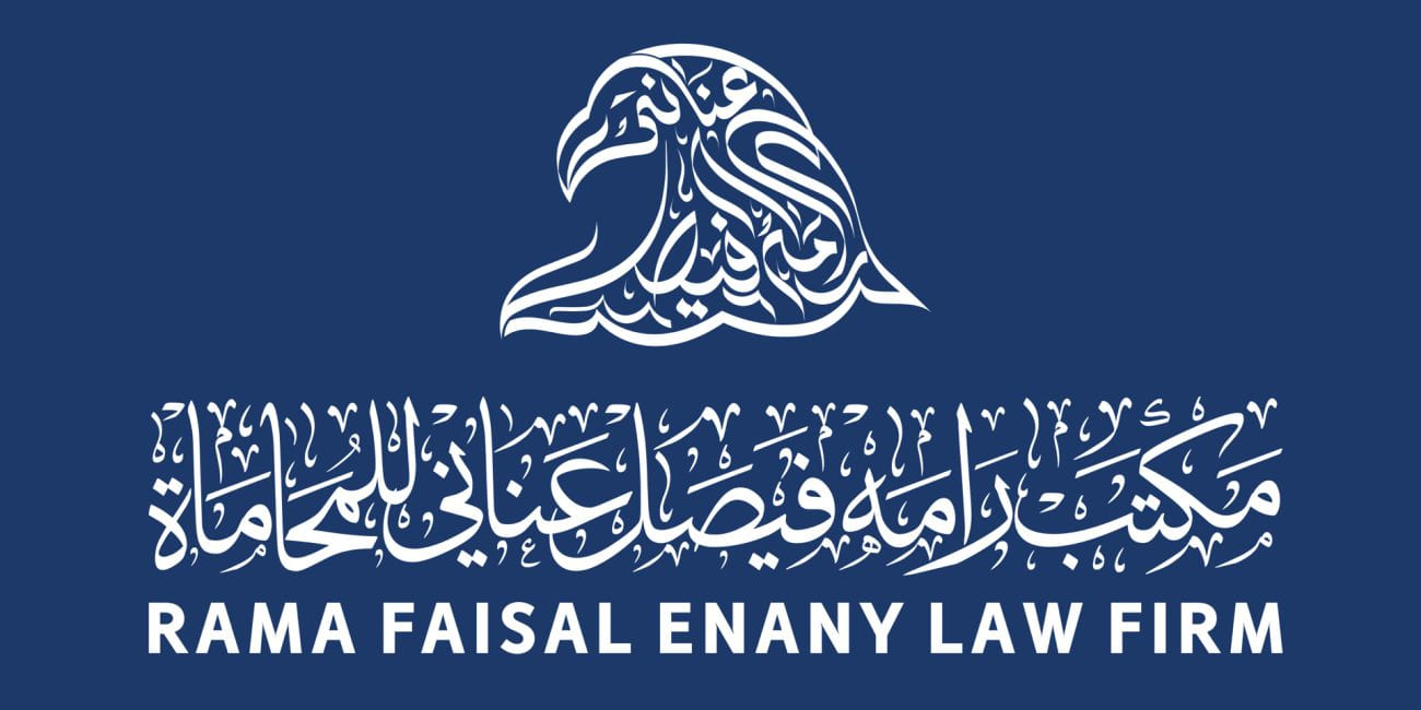 تصميم الشعار — مكتب رامه عناني للمحاماة