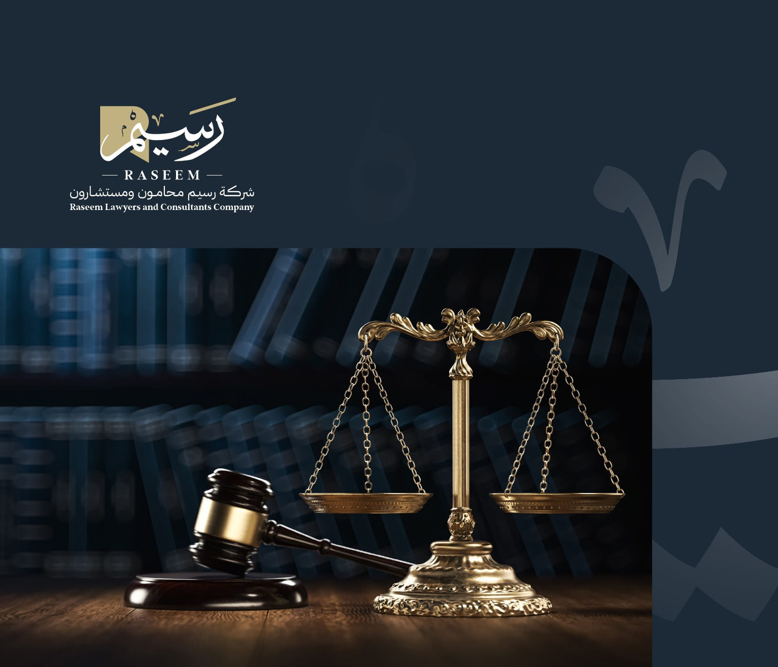 من الملف التعريفي — 1