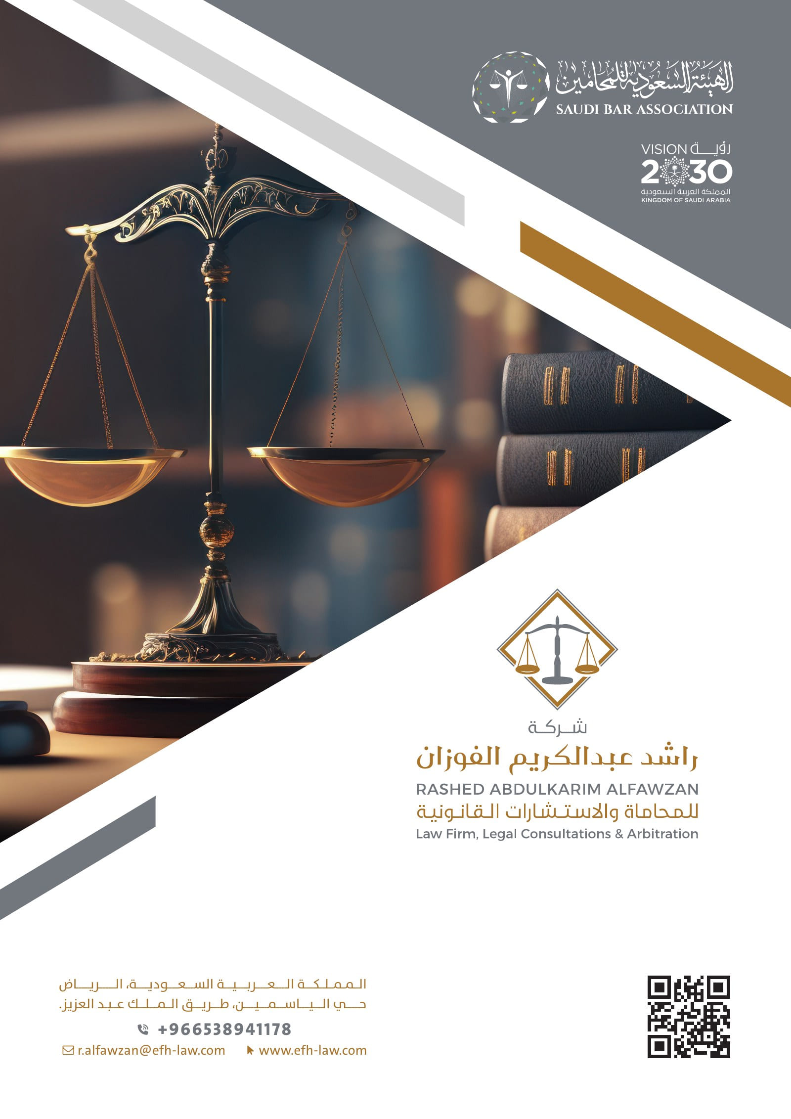 من الملف التعريفي — 1