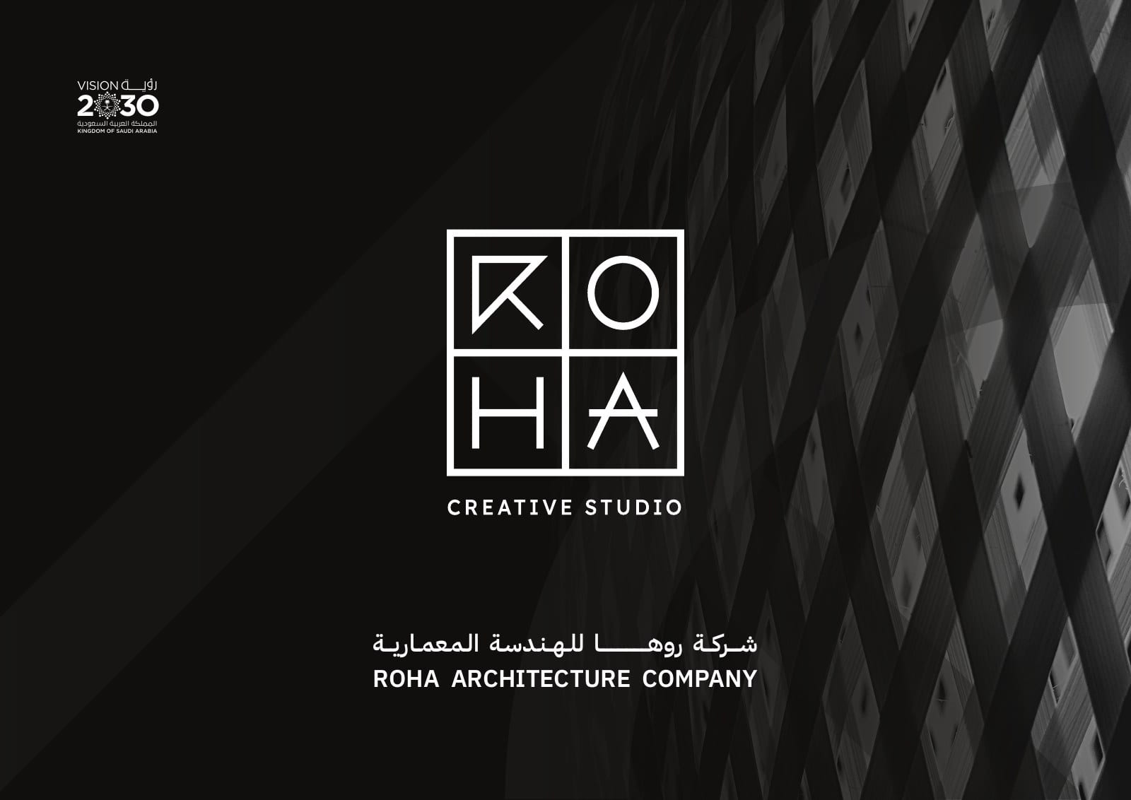 شركة روها للهندسة المعمارية