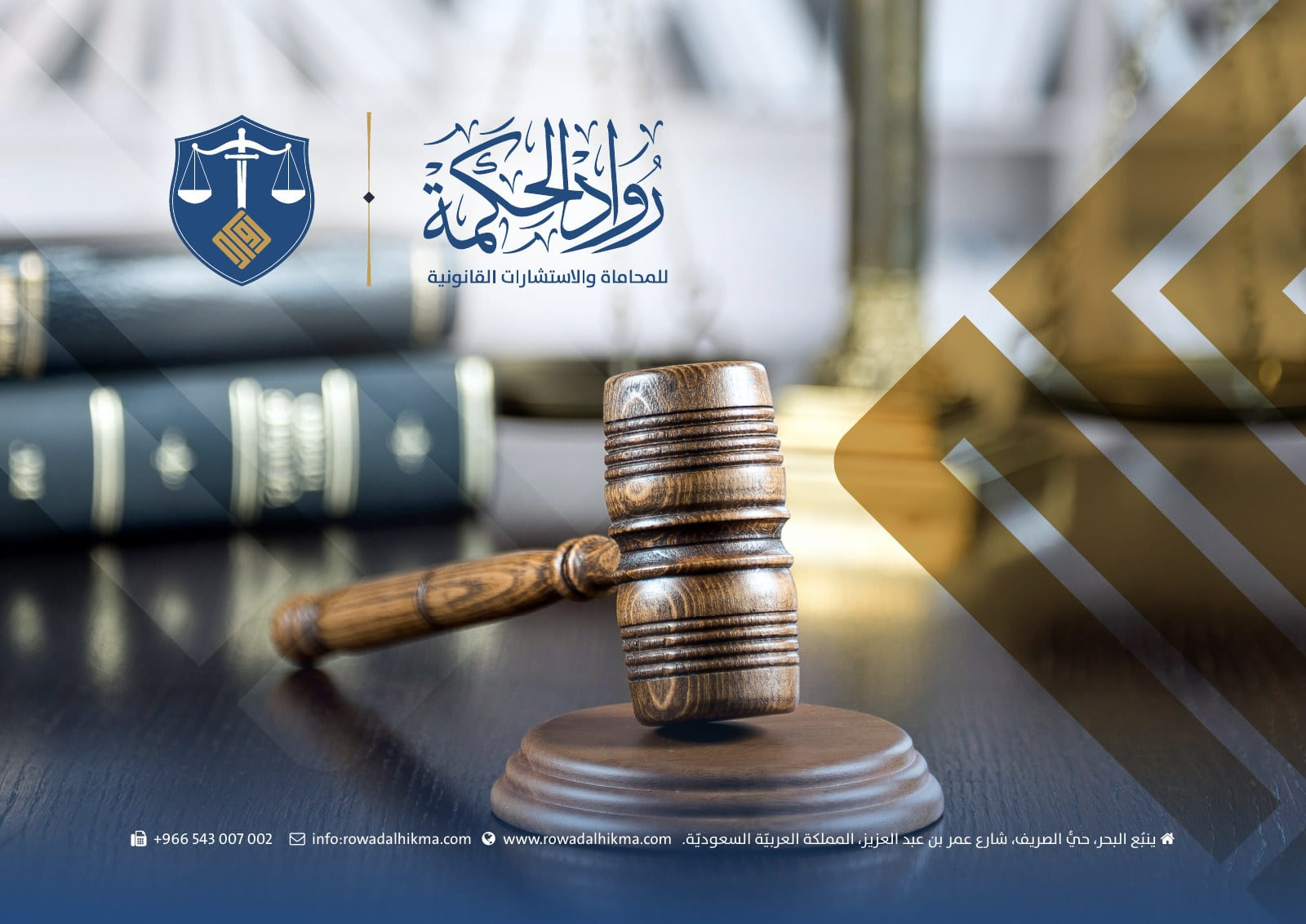 من الملف التعريفي — 1